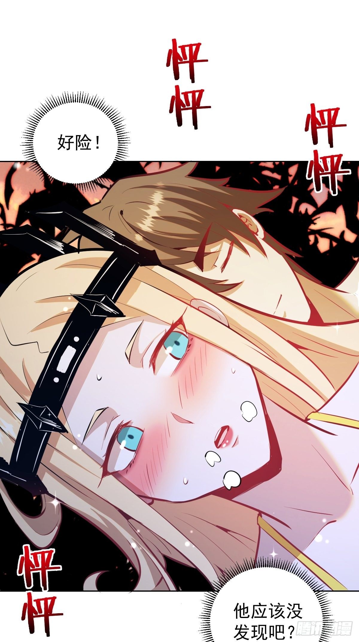 第188话：晨曦的光14