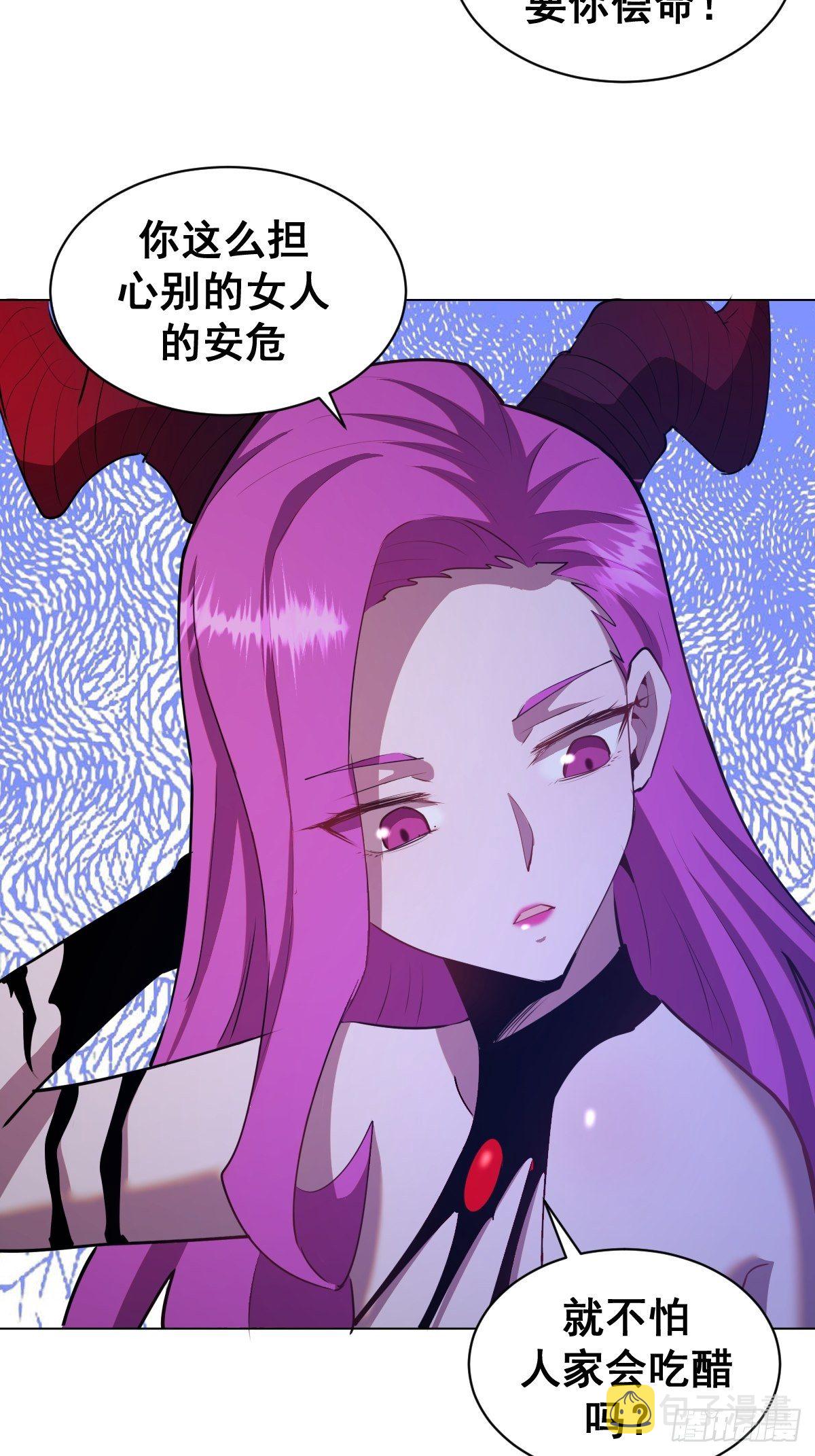 第169话：欲望10