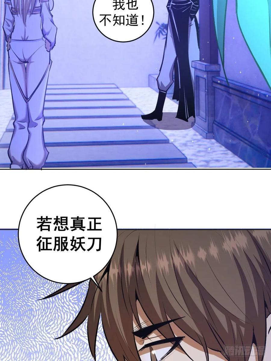 第121话：无法入眠的夜4