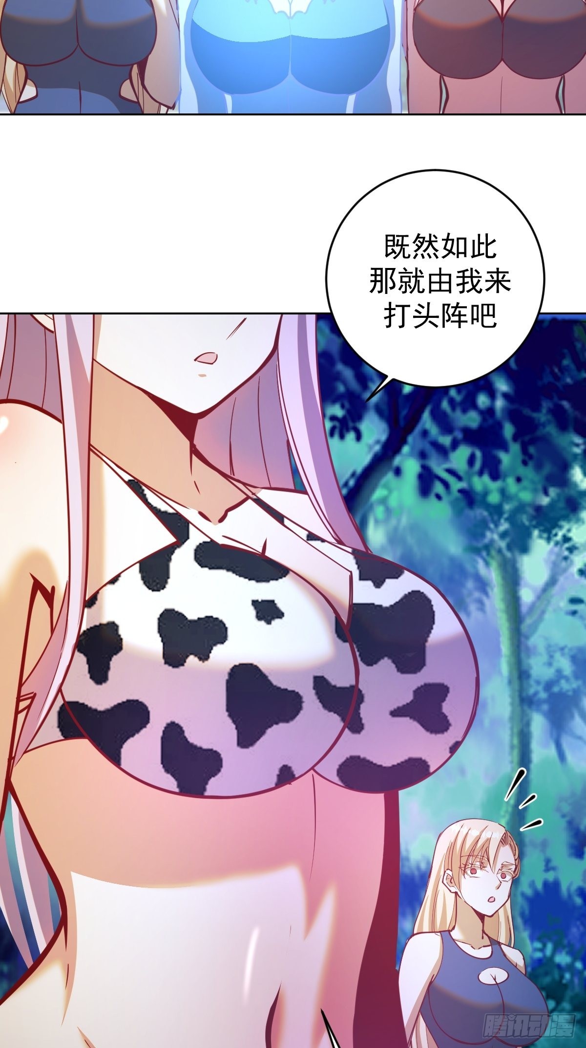 第213话：圣光十字军6