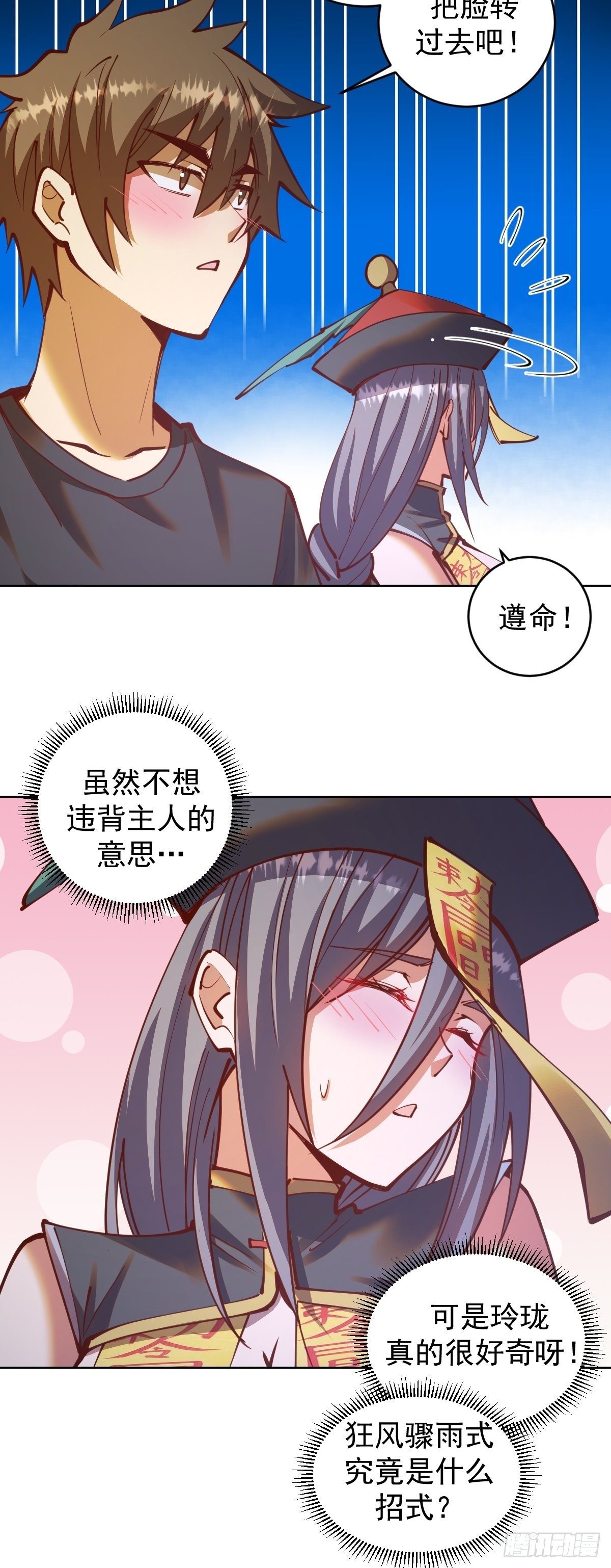 第232话：狂风骤雨式9