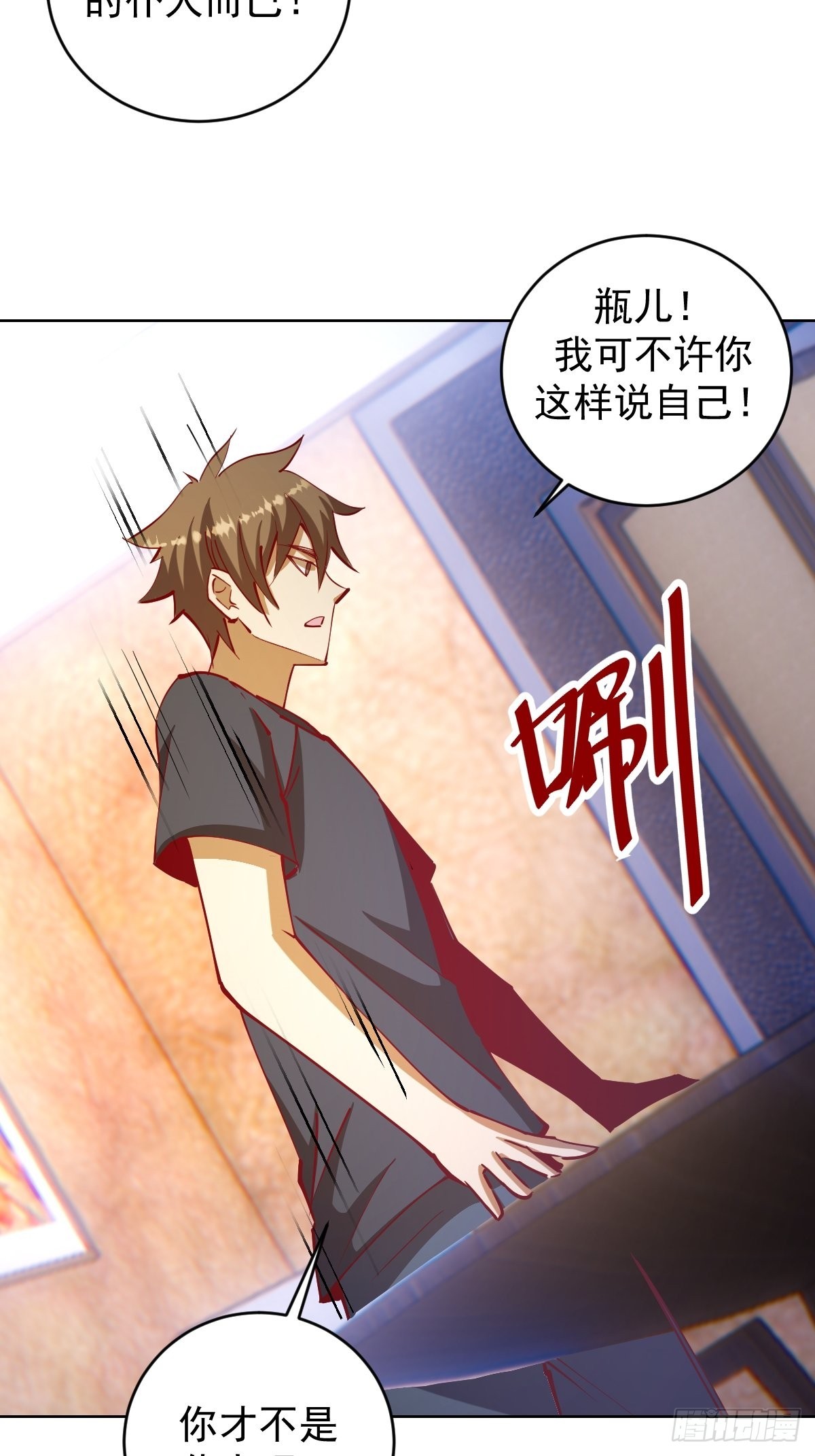 第221话：瓶儿也要24