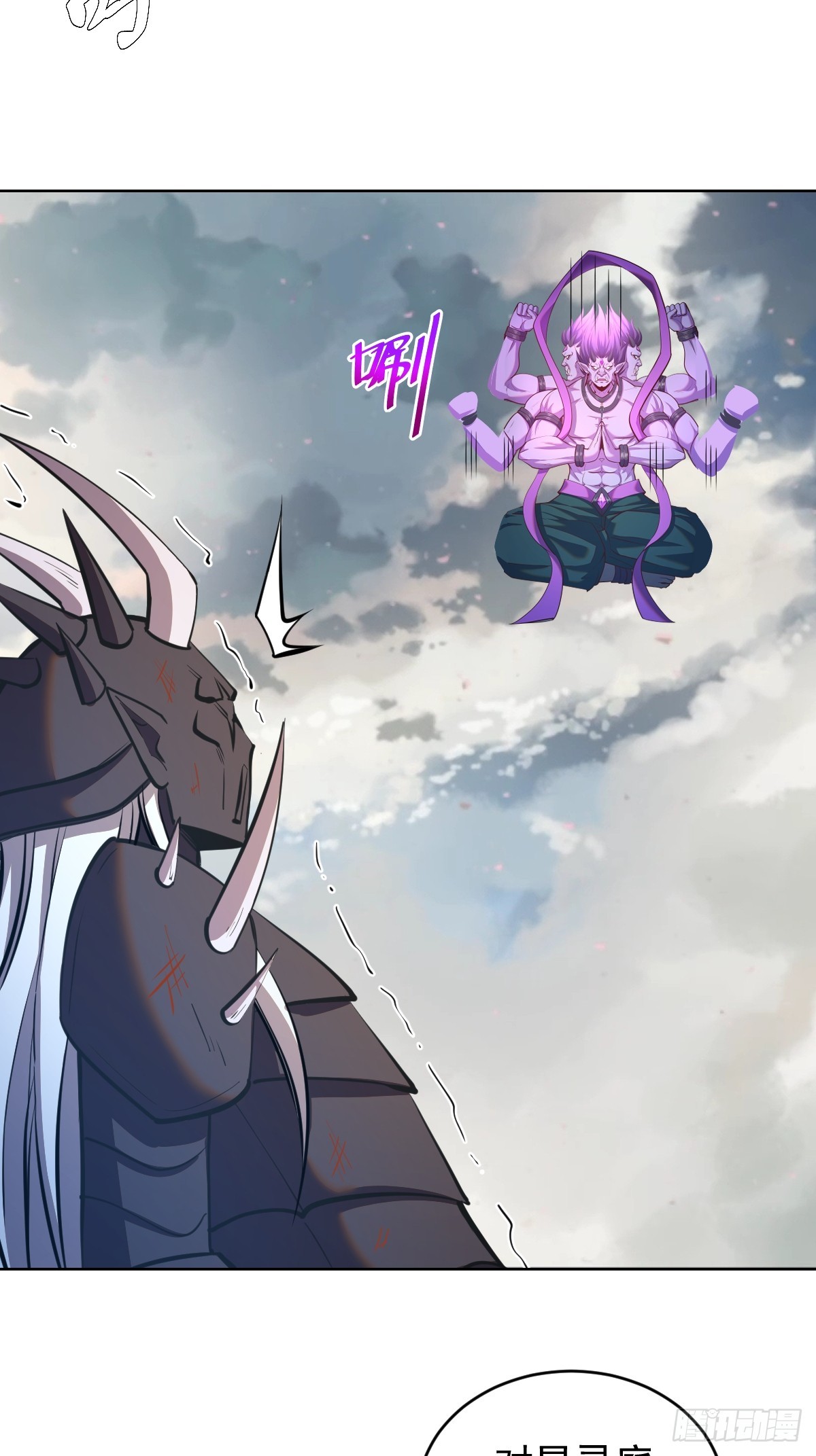 第258话：鬼神阿修罗23