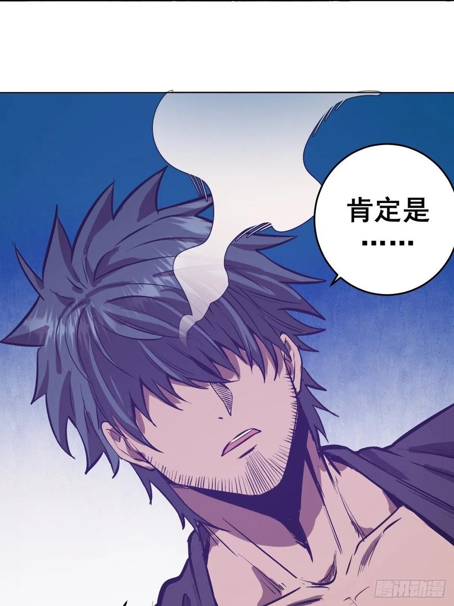 第56话：铁头娃39