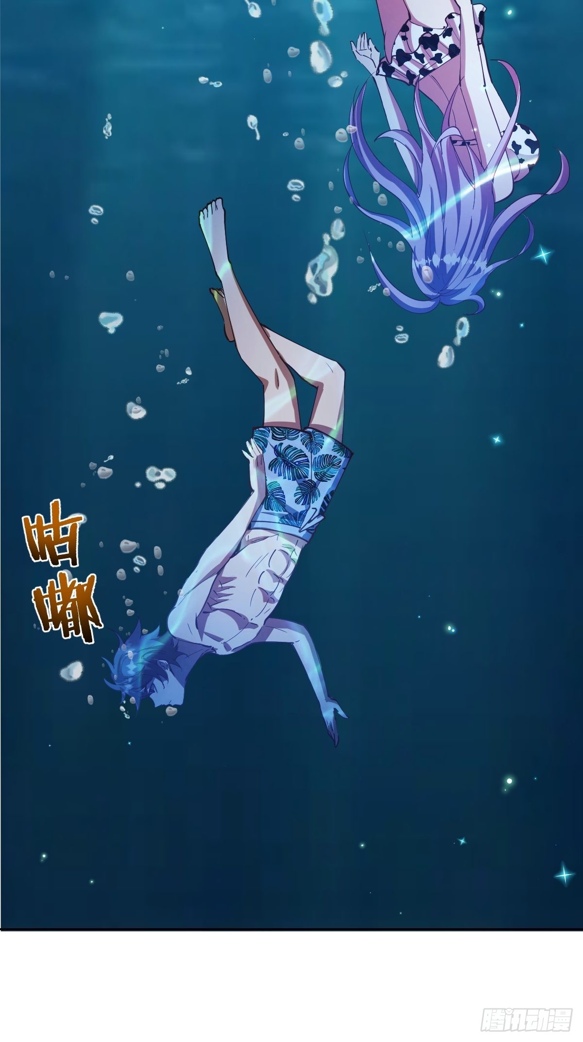 第208话：下海27