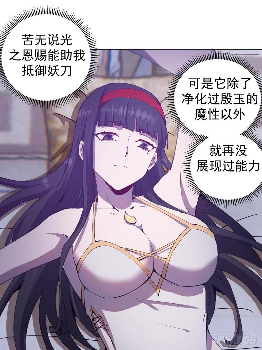 第121话：无法入眠的夜31