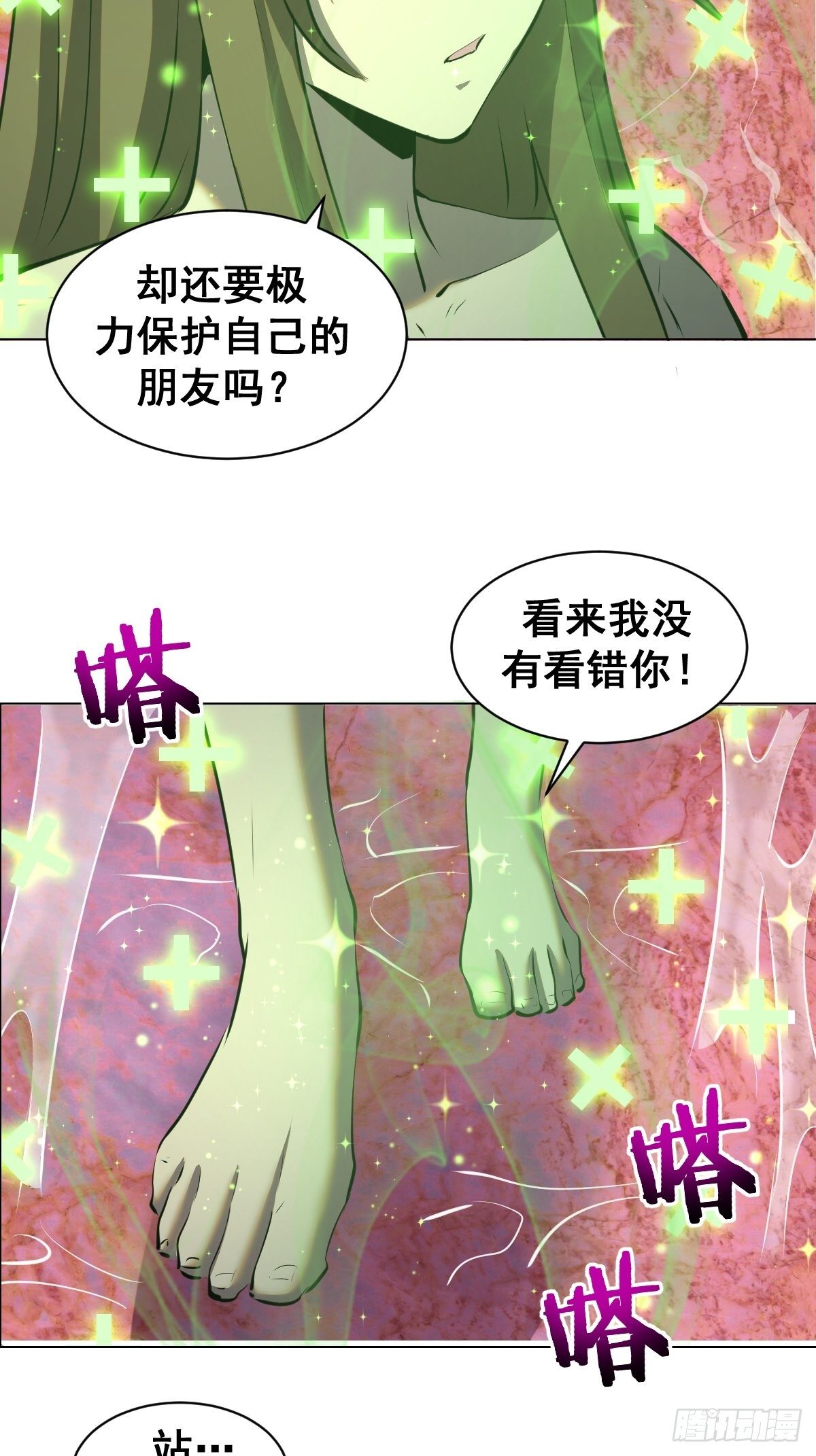 第182话：因为我能17
