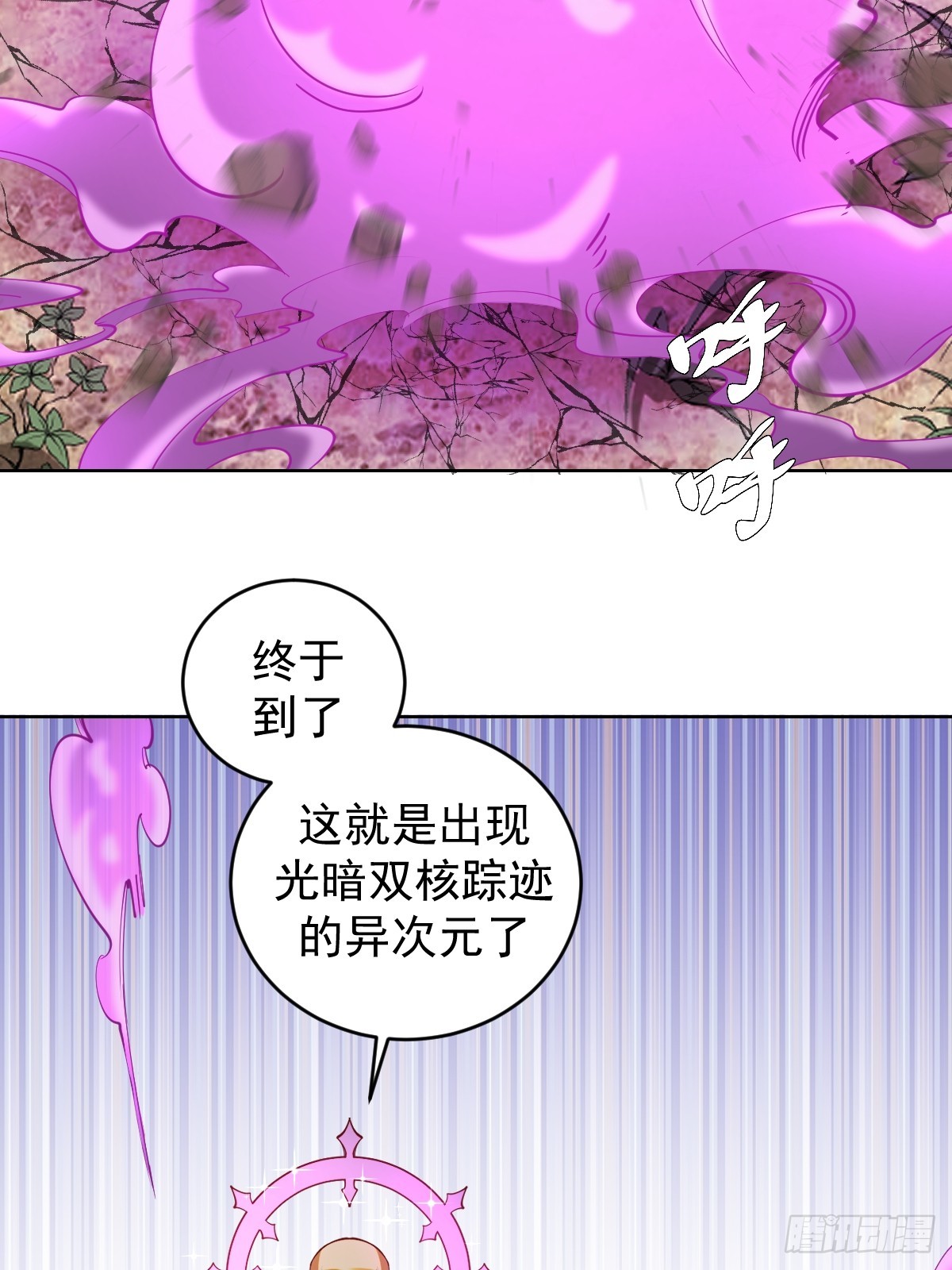 第245话：小小白22