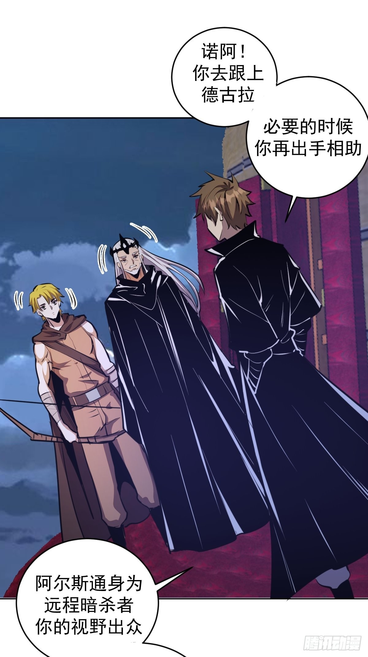 第149话：深入敌后13