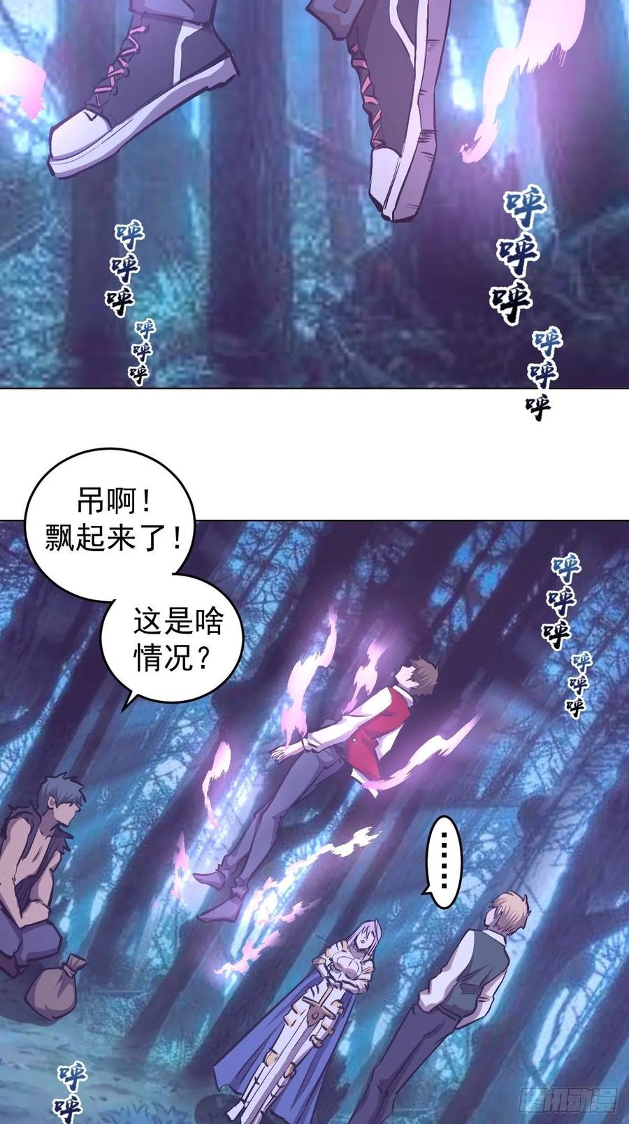 第58话：刘院长现身18