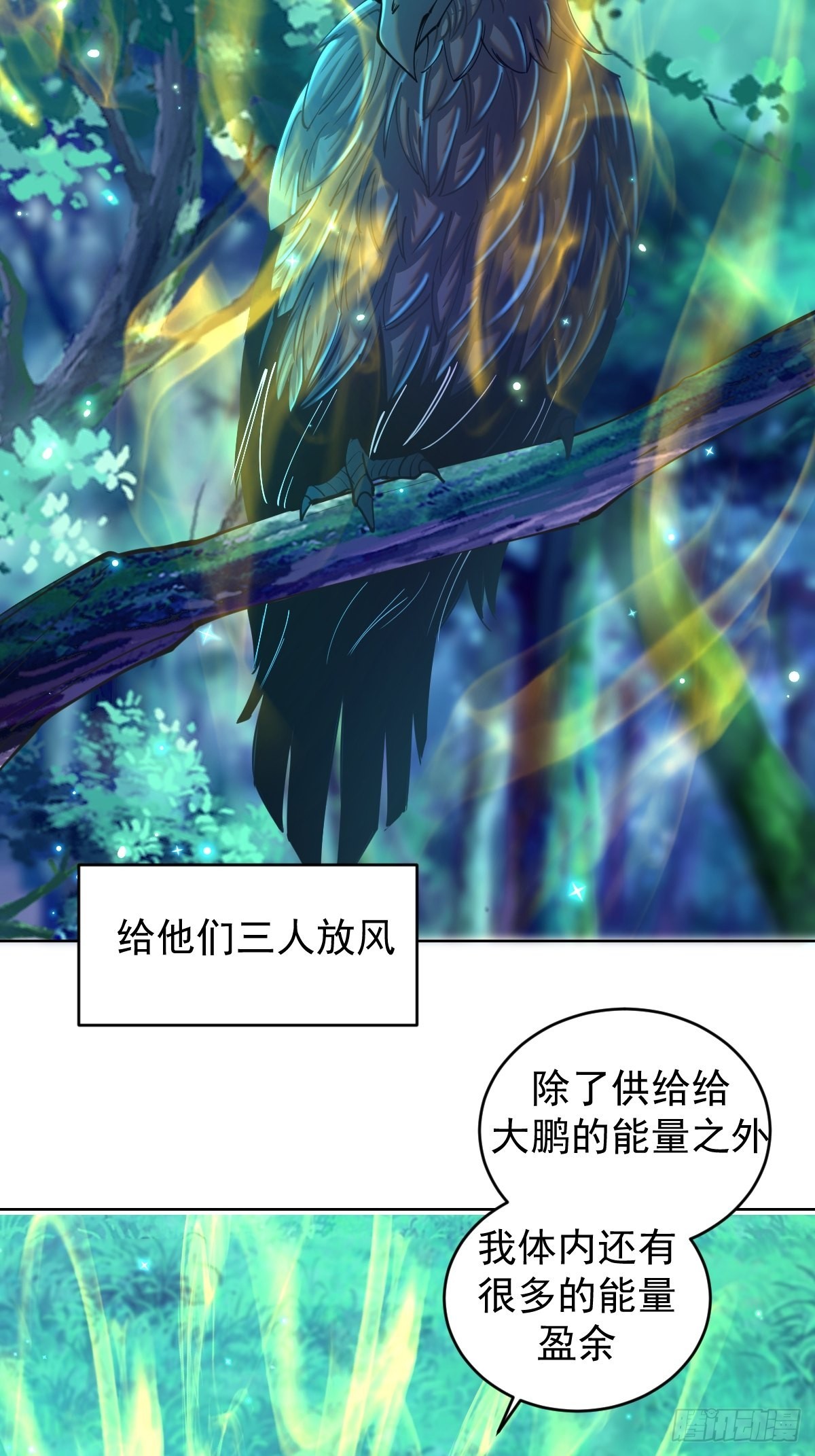 第205话：修炼的成果2