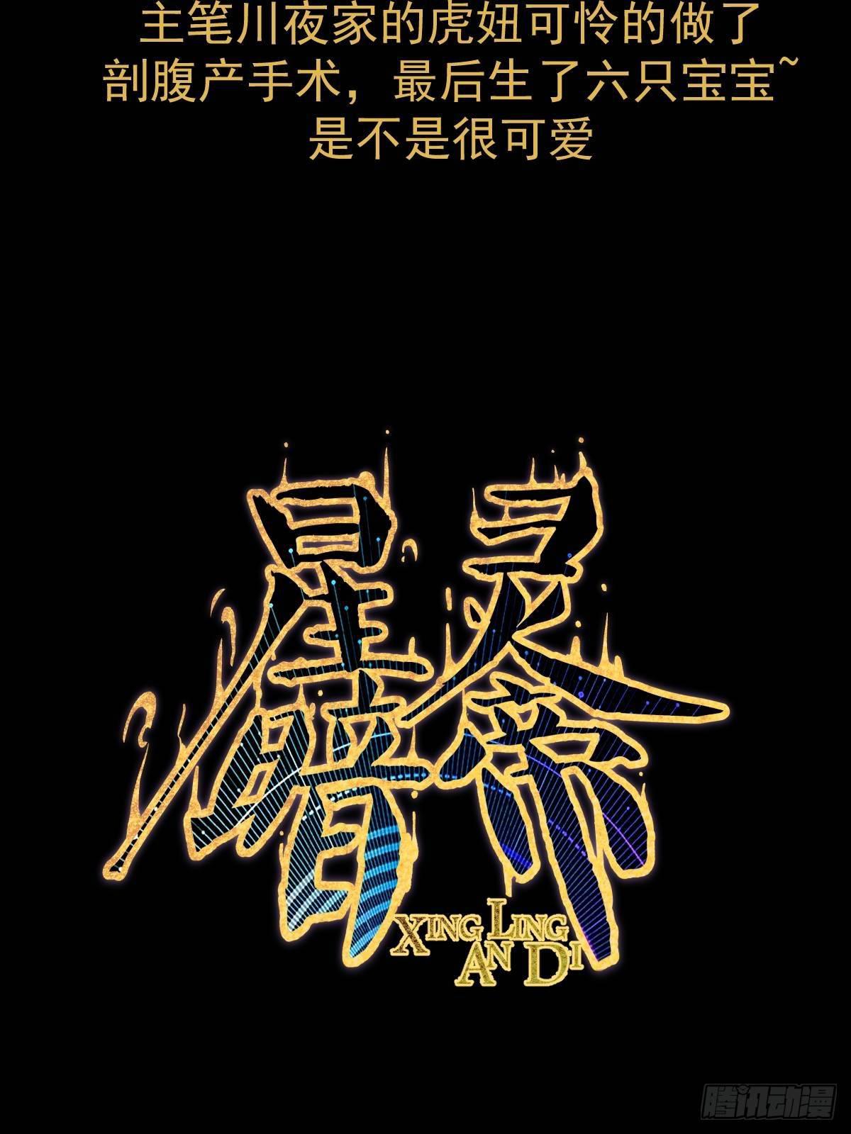 第六话：约定90