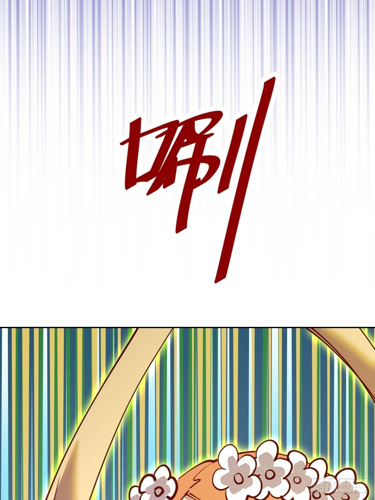 第228话：义骸10