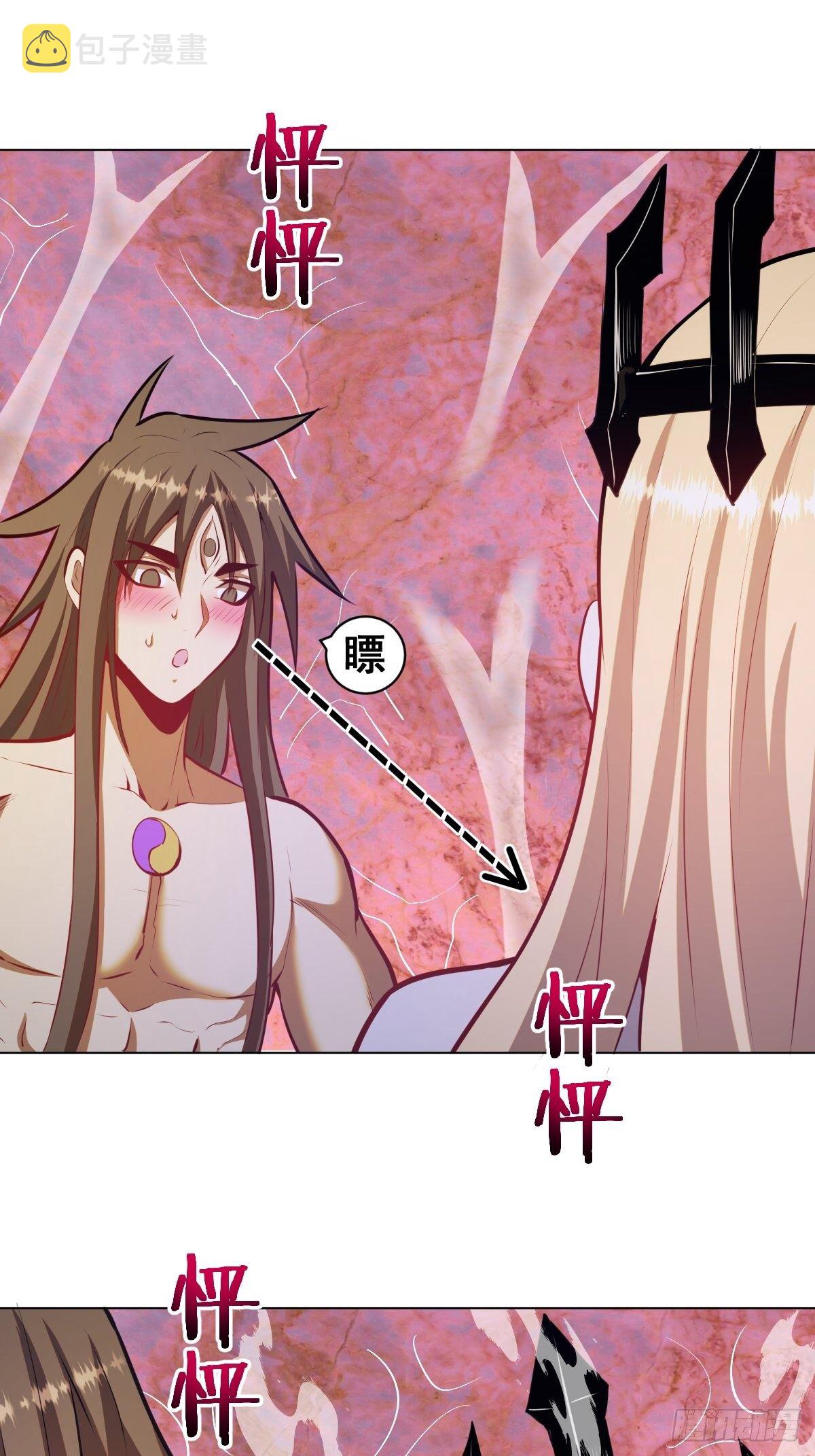 第184话：神兵利器2