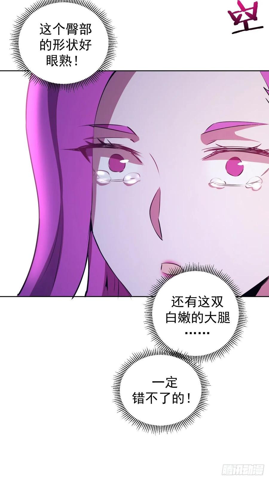 第174话：玲珑的决心15