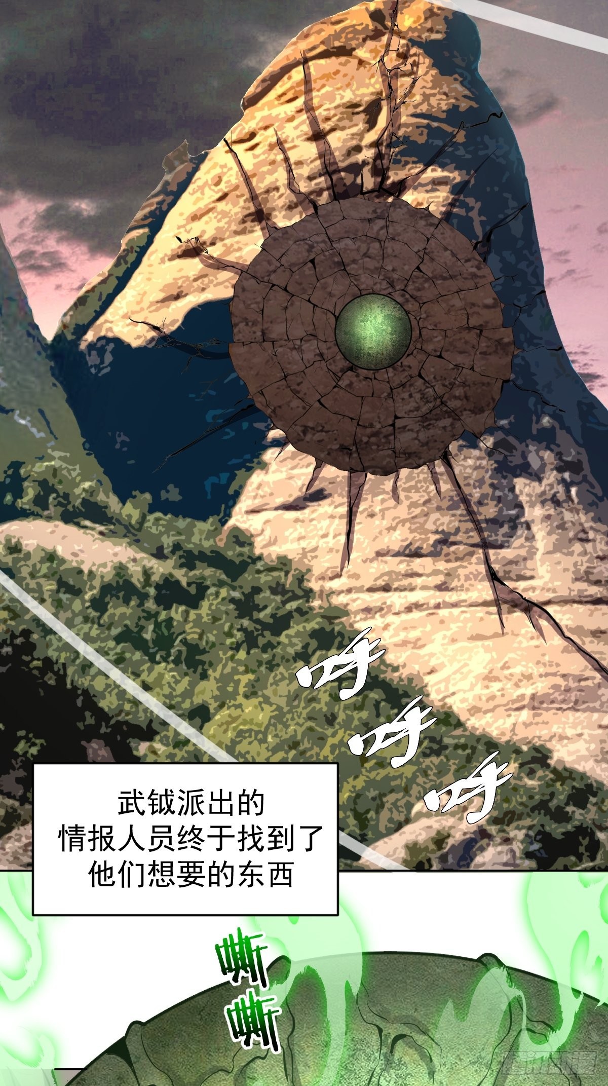 第193话：异次元？39