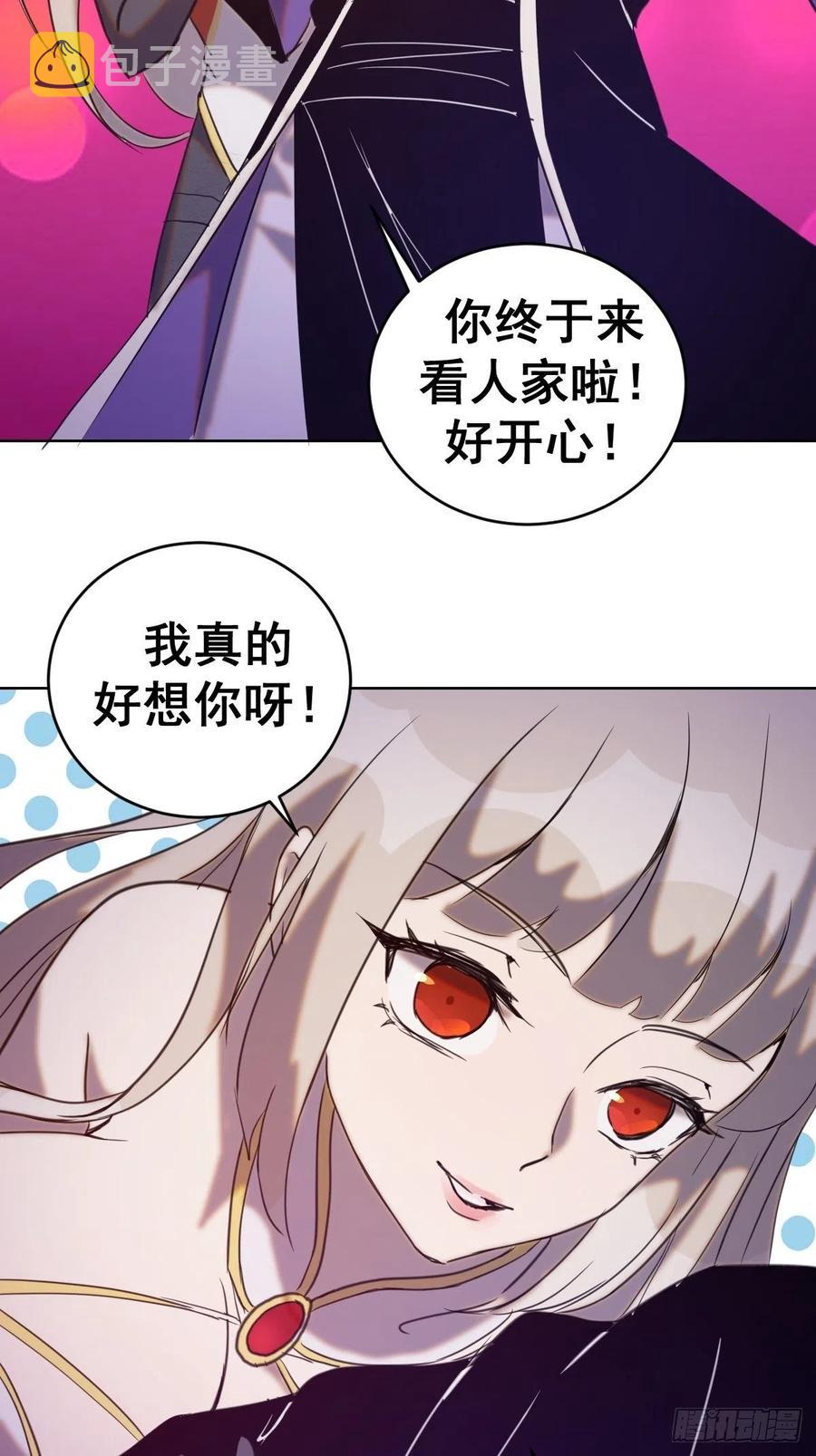 第142话：重回女儿国19