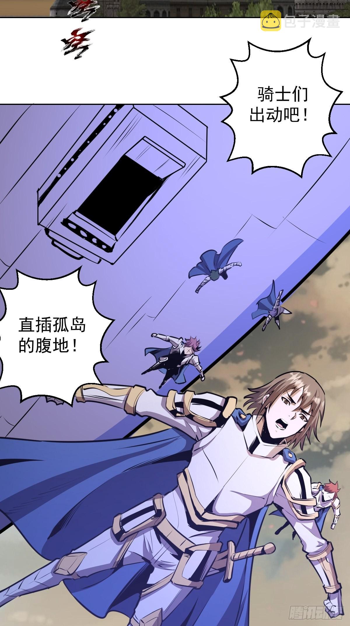 第148话：德古拉的盘算6