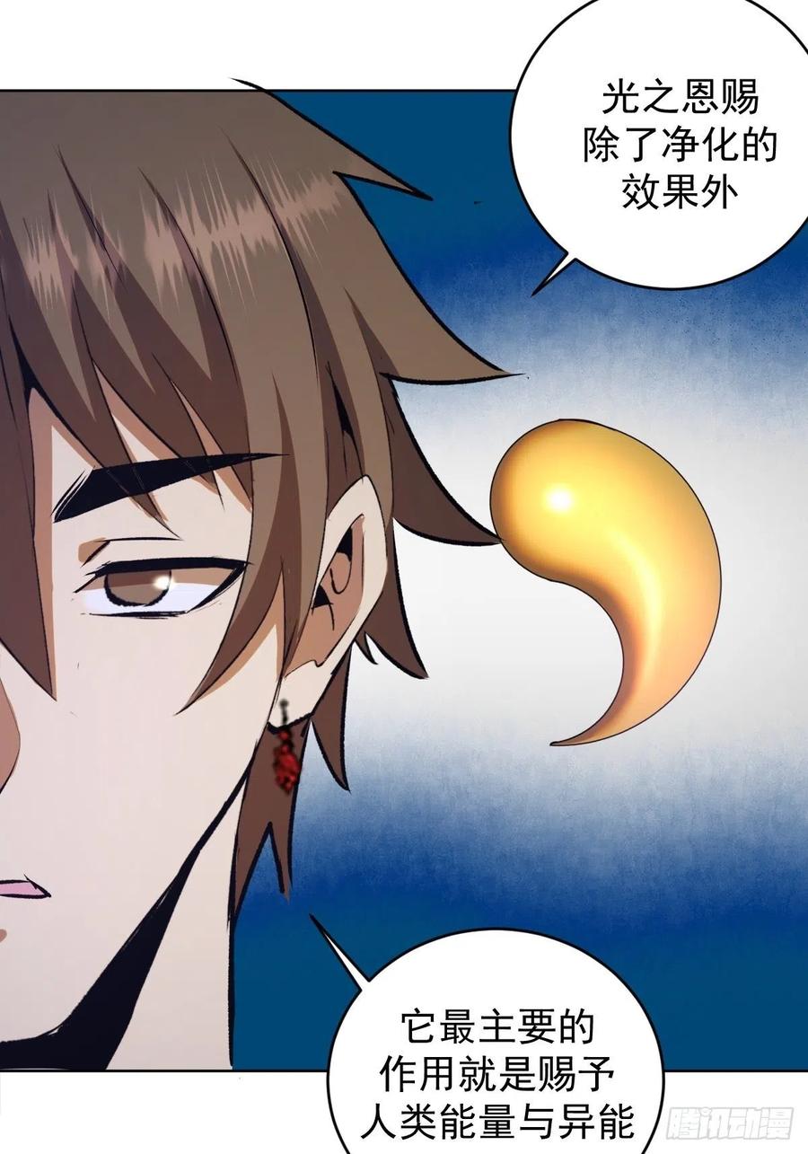 第123话：睡觉变强理论20