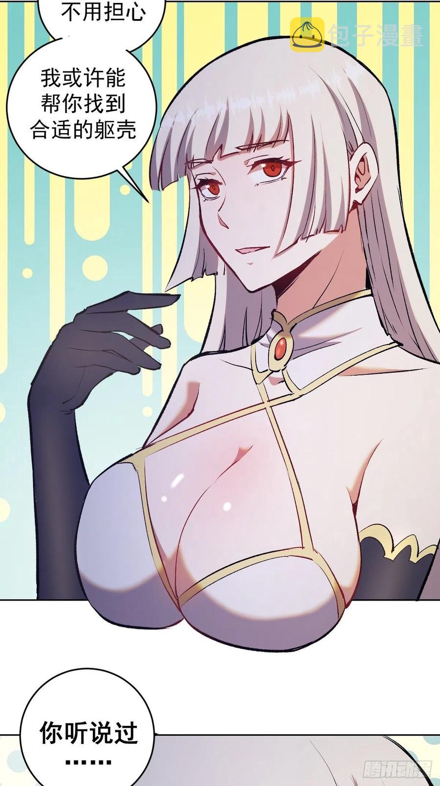 第124话：特别的礼物3