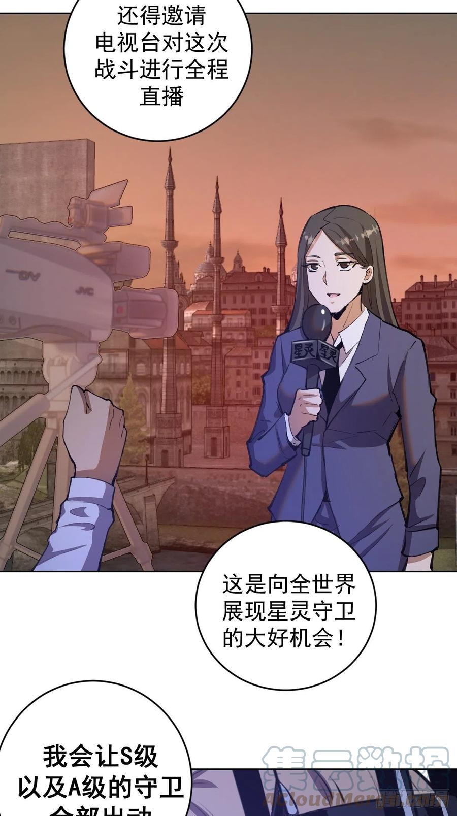 第144话：进发！杀意孤岛！34