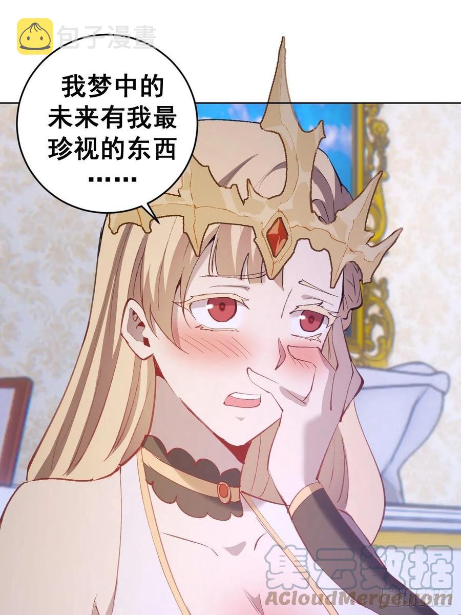 第141话：逆转未来？18