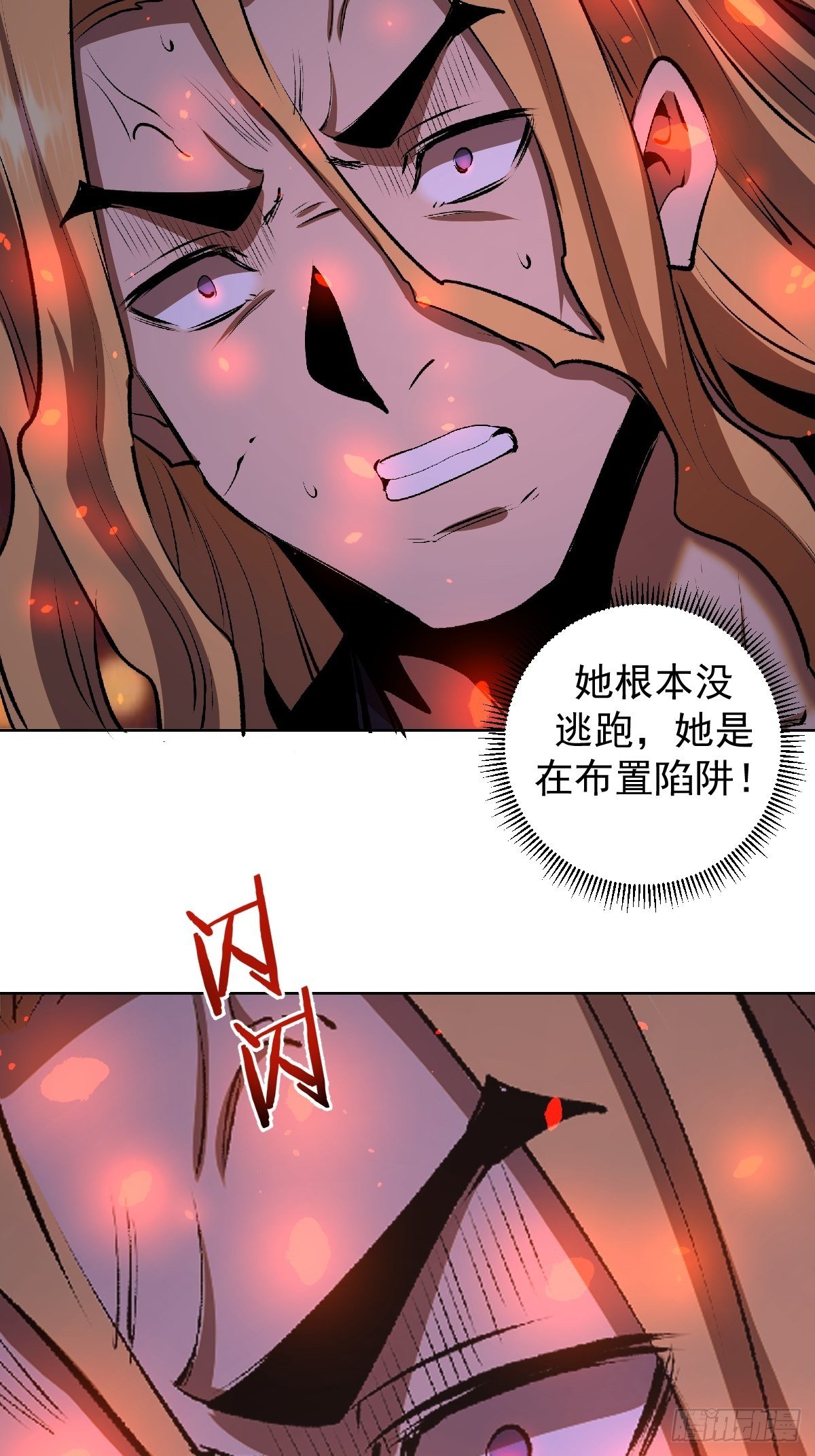 第106话：轰爆拳埃里克26