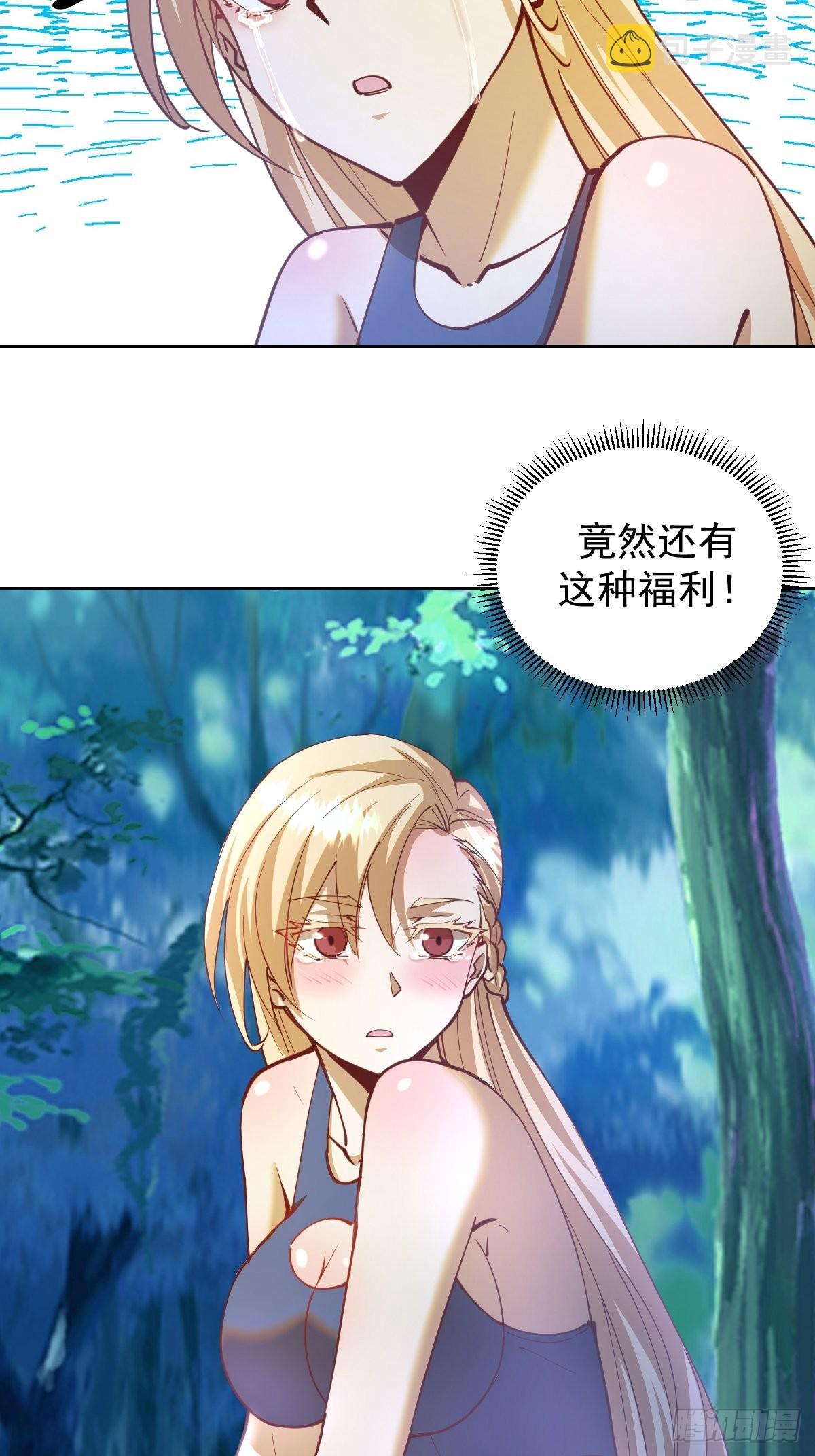 第209话：人工呼吸43