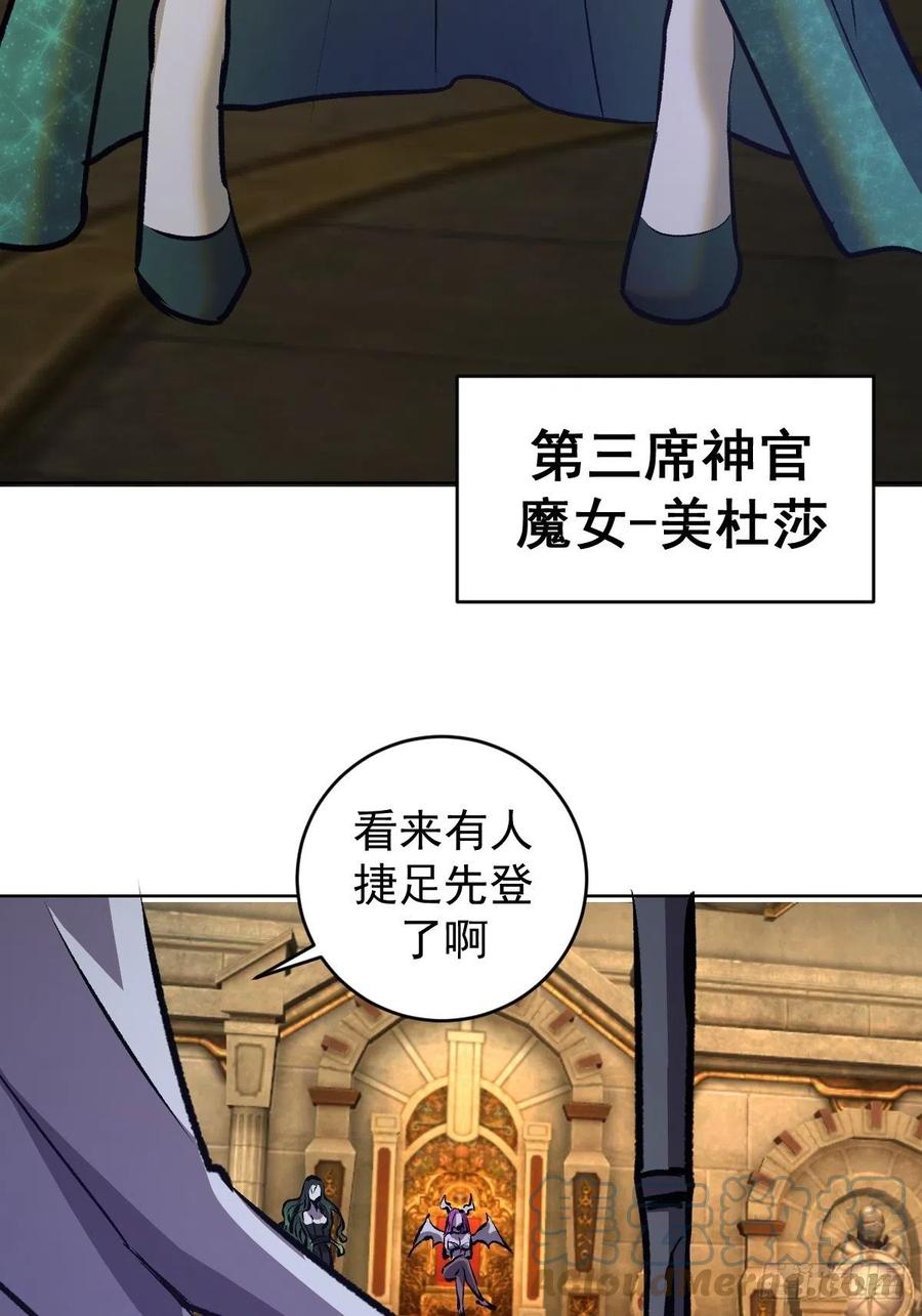 第153话：心慌慌28