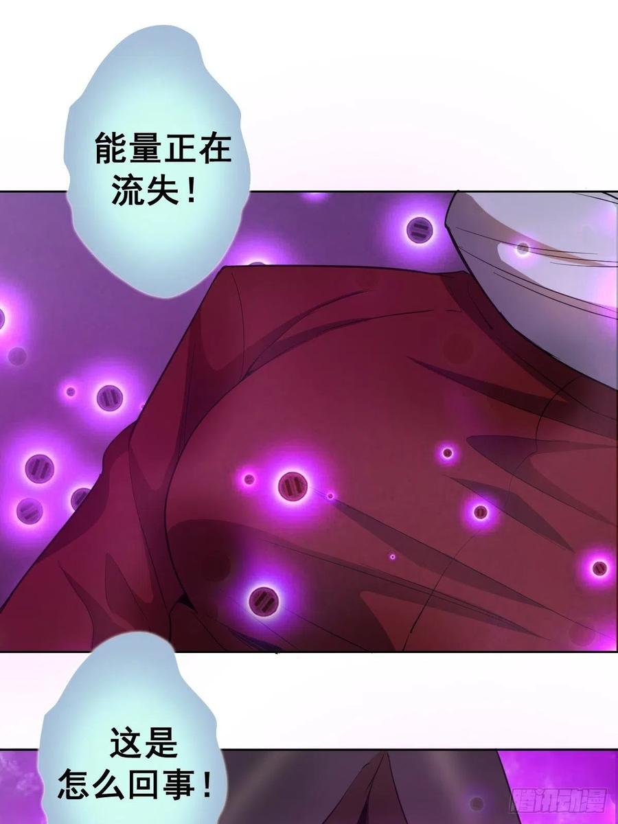 第50话：守卫坟墓的秘密3