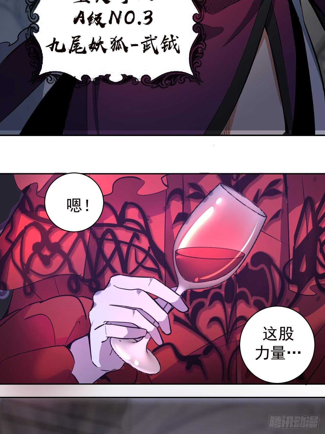第二话：初入星灵庭57