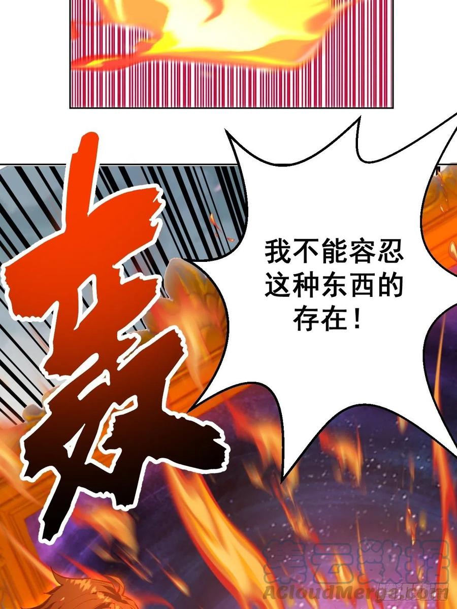 第143话：革职14