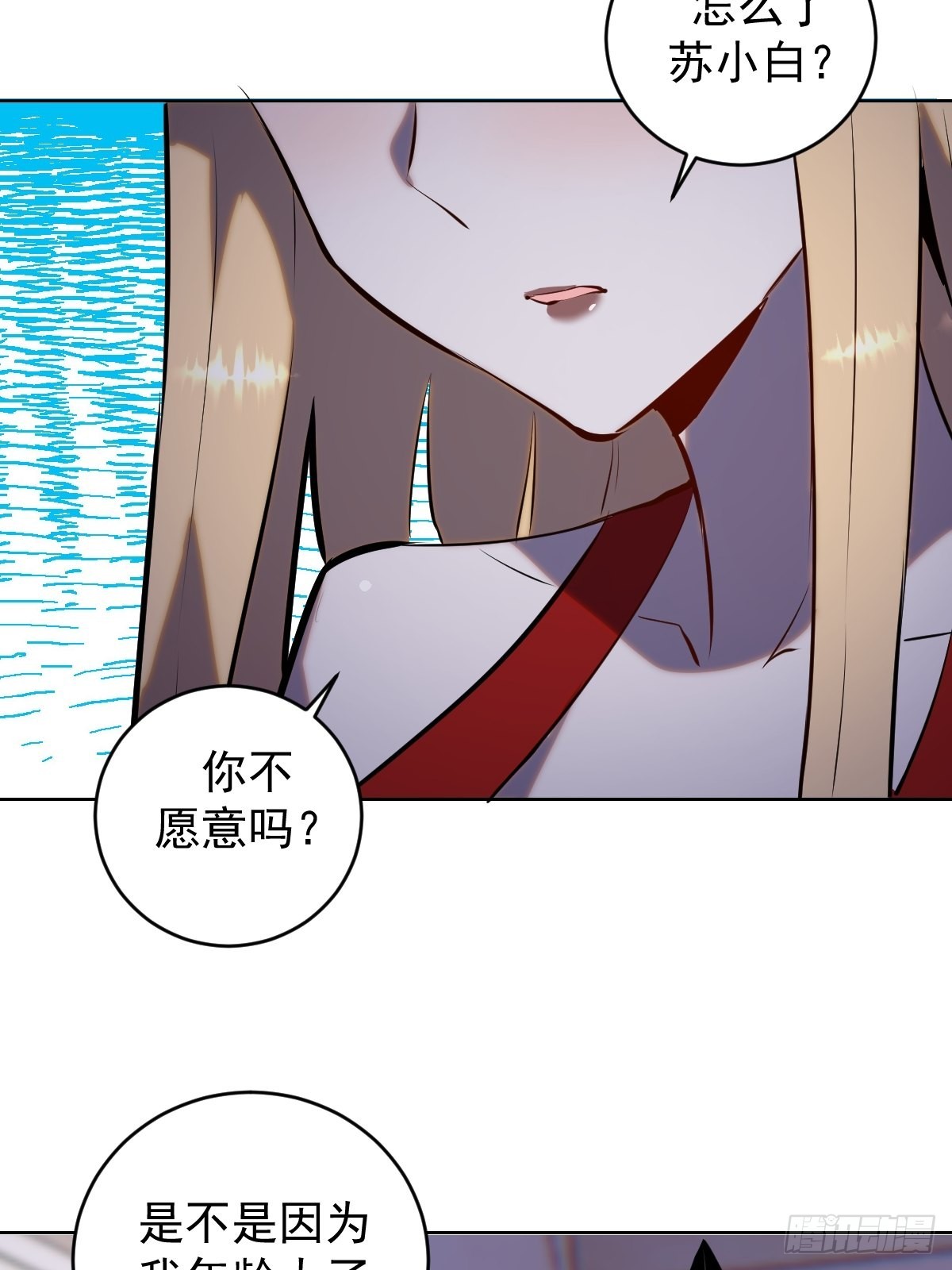 第190话：悸动的夜36