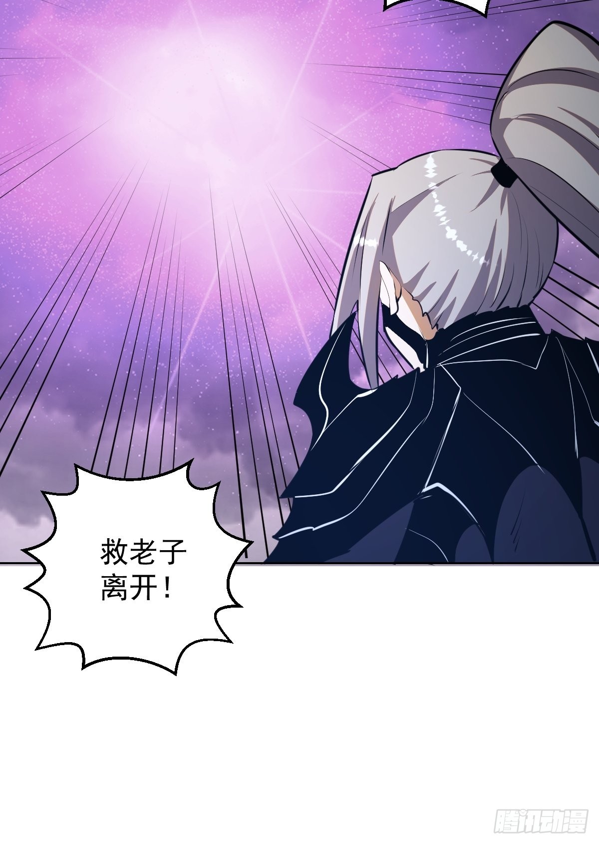 第200话：死路一条31