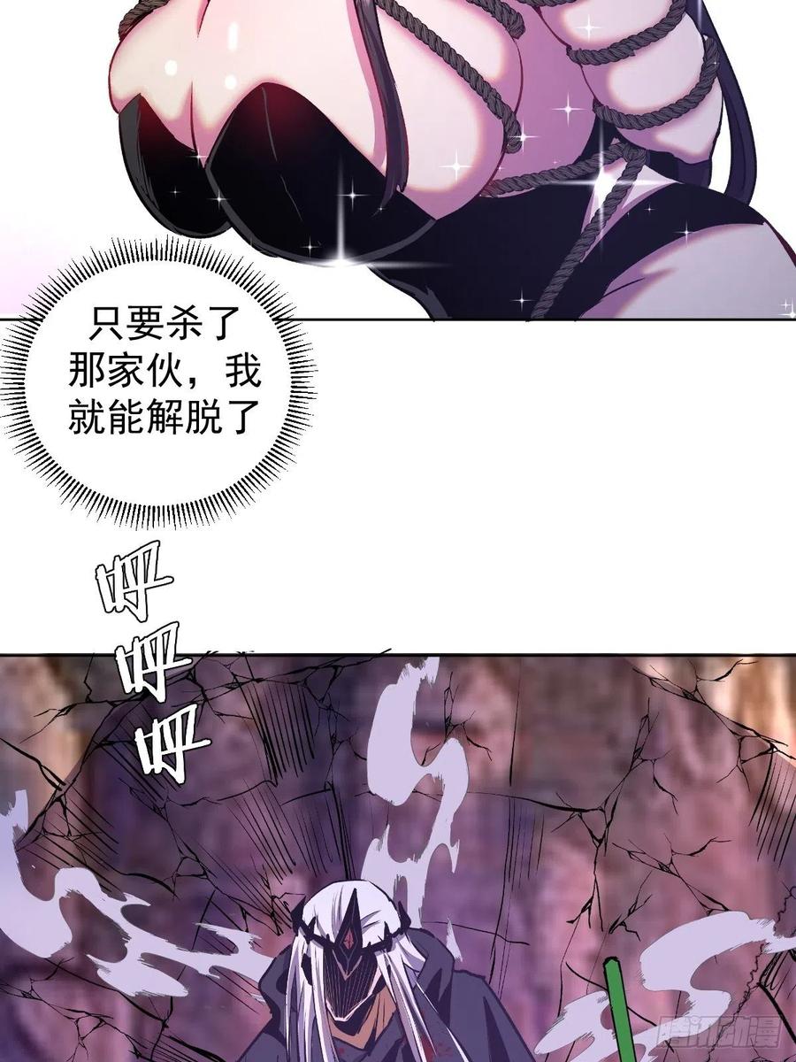 第116话：巅峰对决28