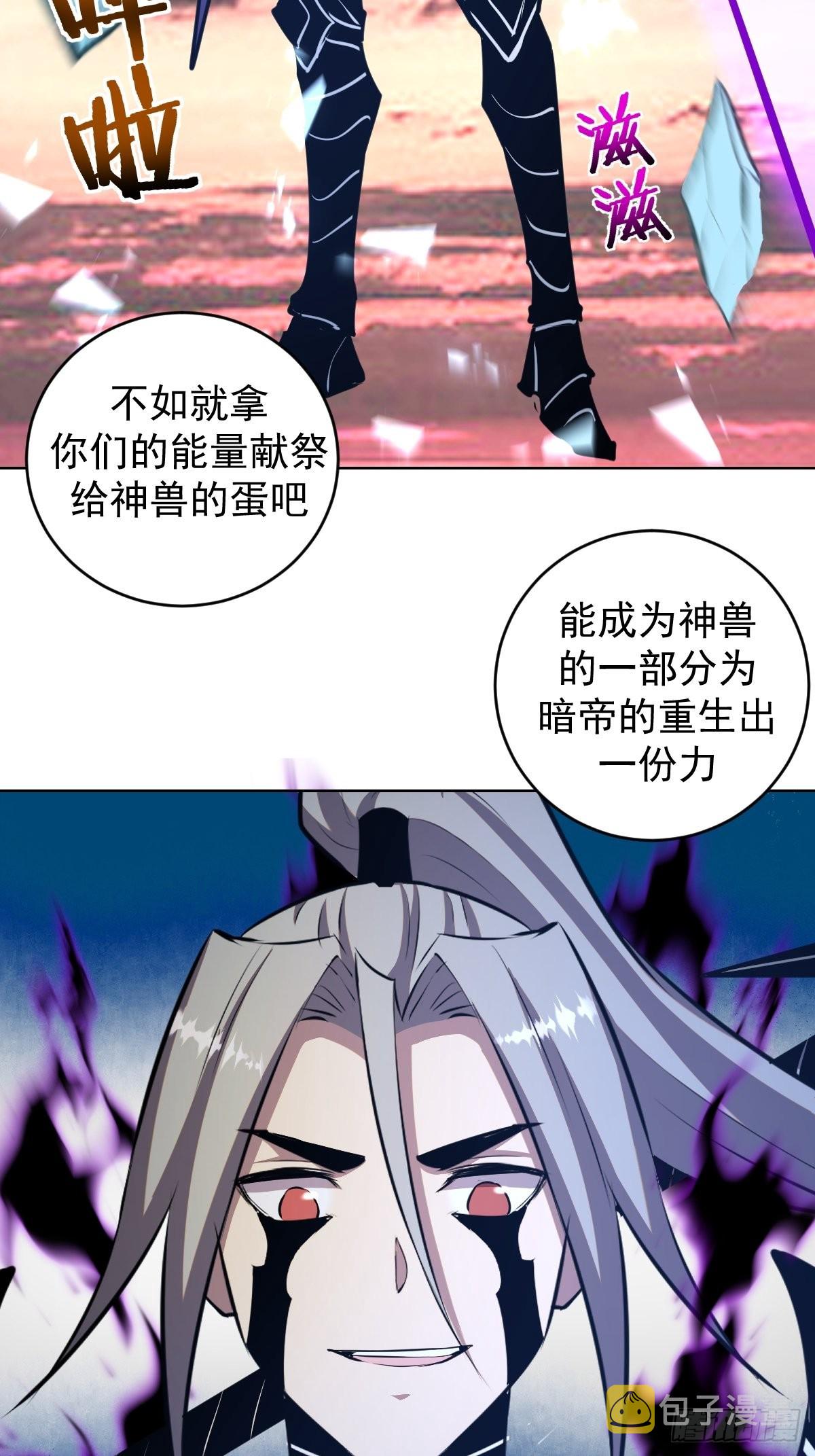 第198话：强大的敌人15