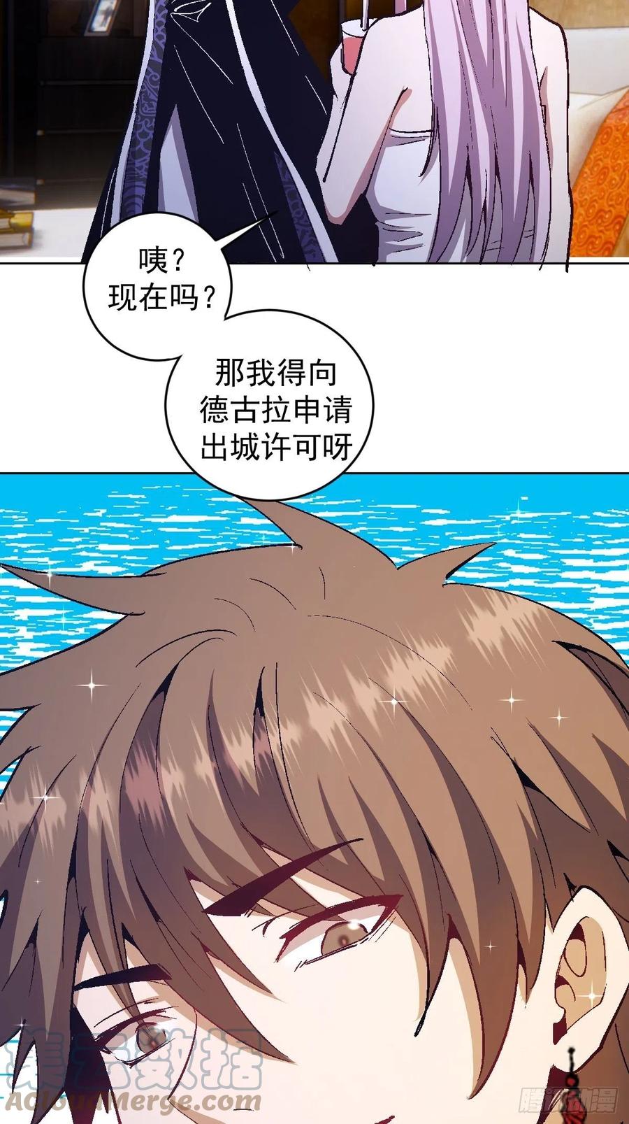 第128话：骑士的国度16