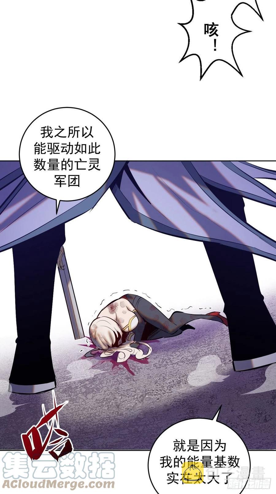 第157话：苏小白登场！34