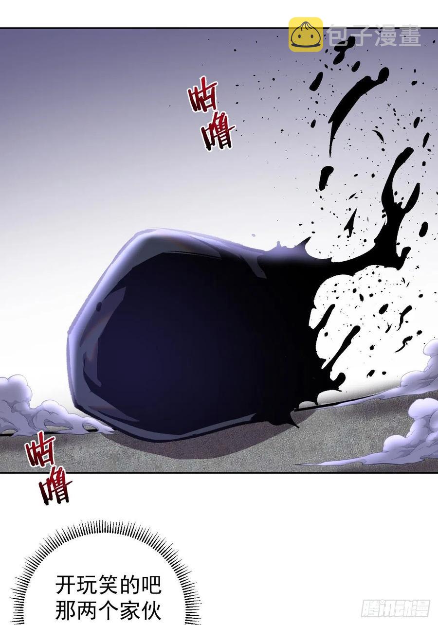 第150话：恐怖的德古拉21
