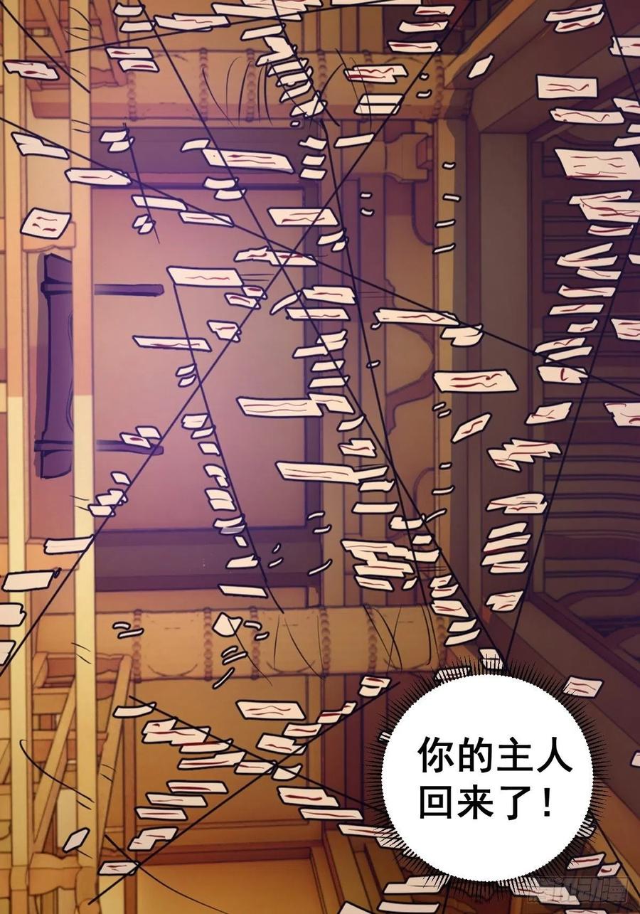 第93话：新能力7