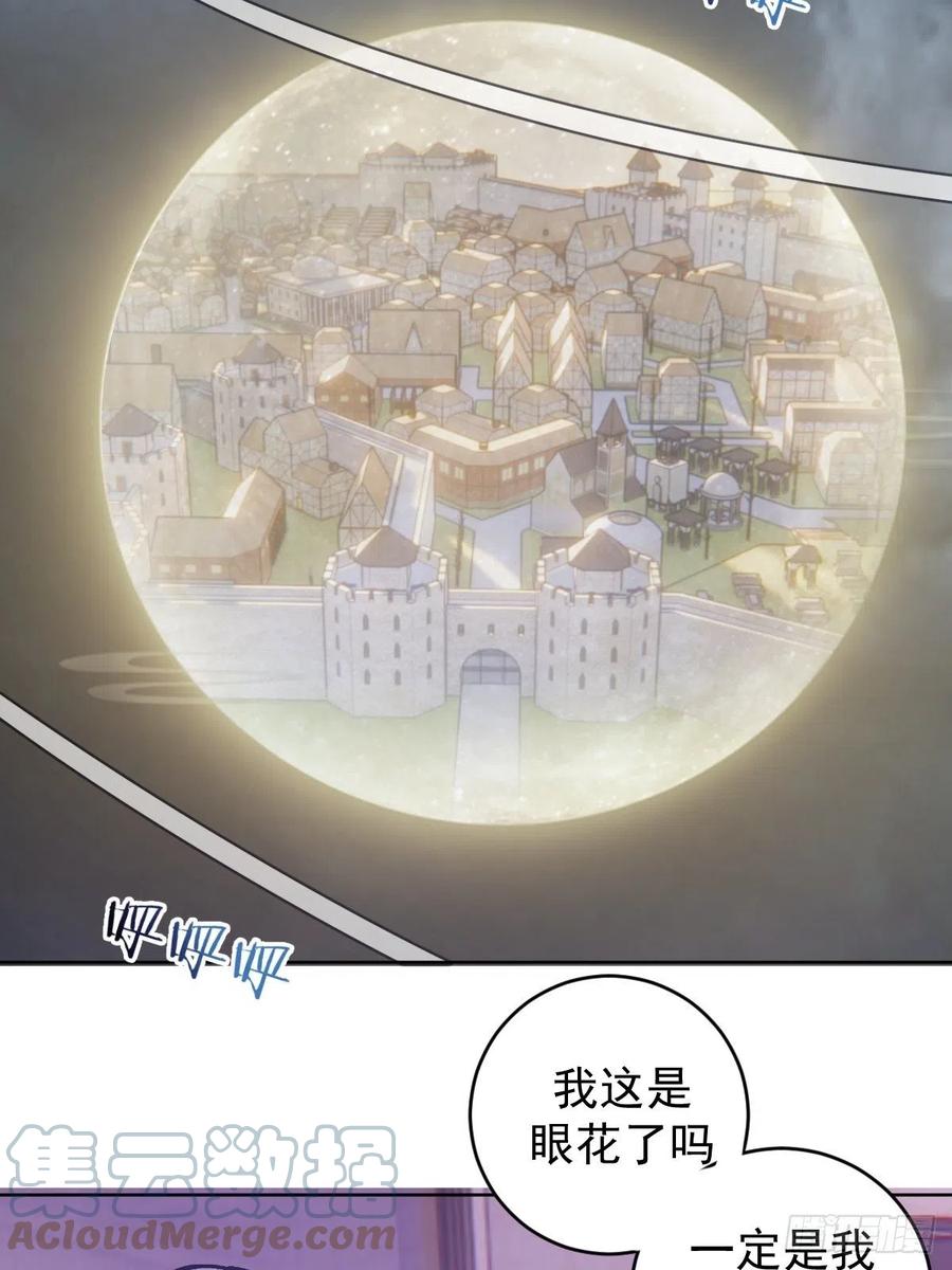第127话：晋升NO.445