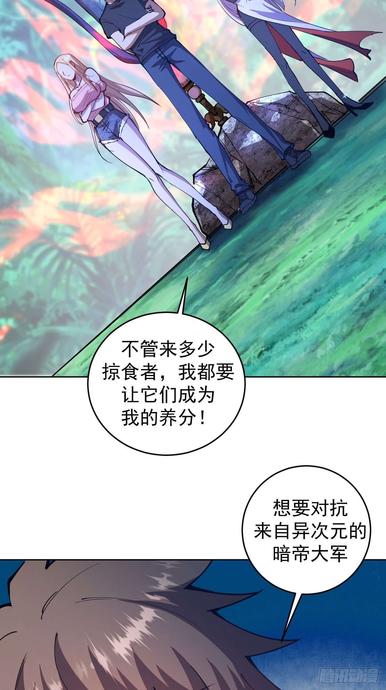 第202话：招魂幡17