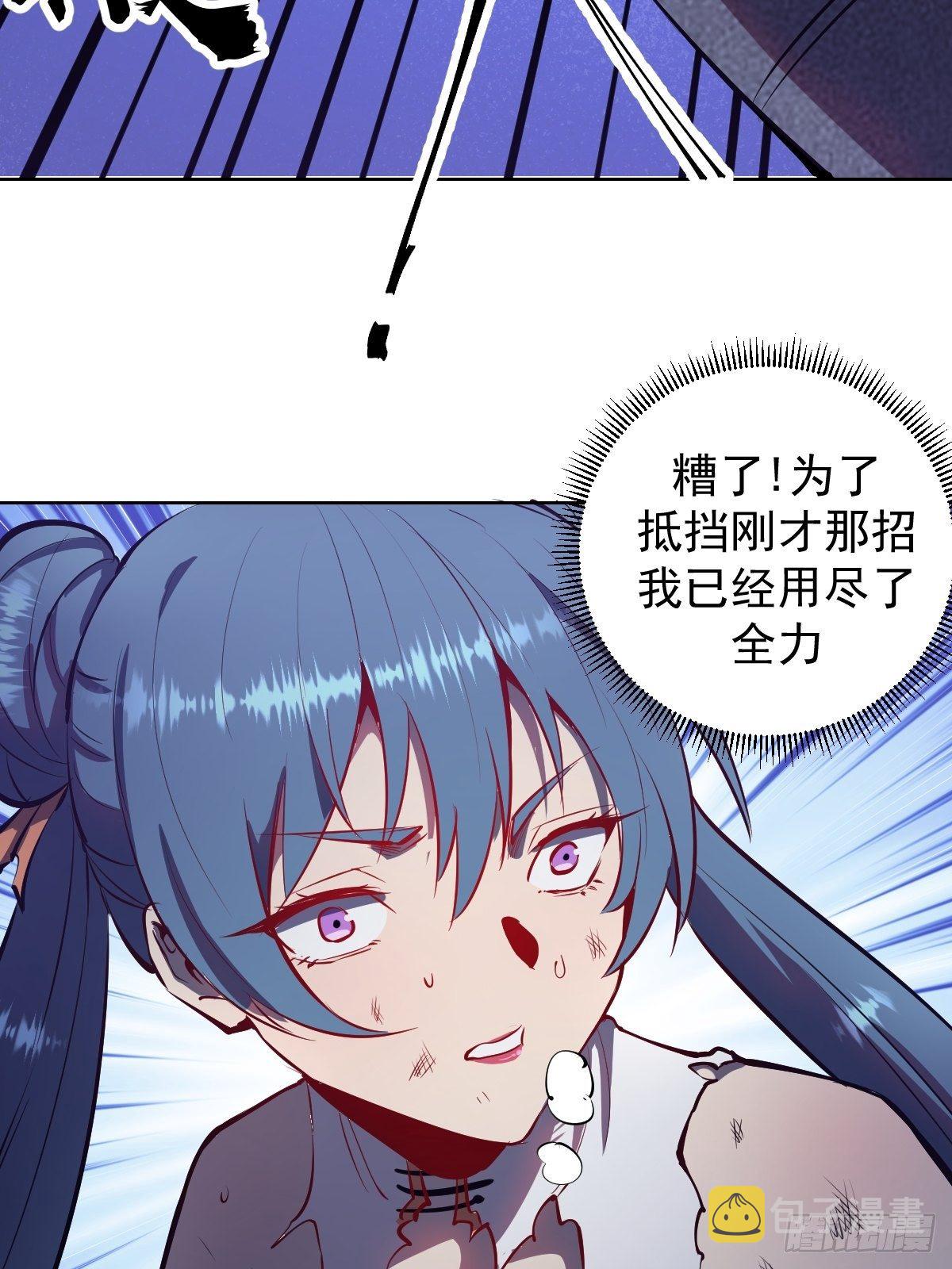 第99话：小白的对手？43