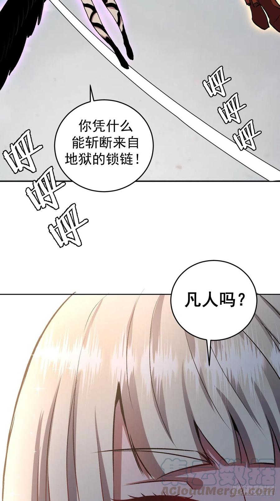 第109话：御剑仙36