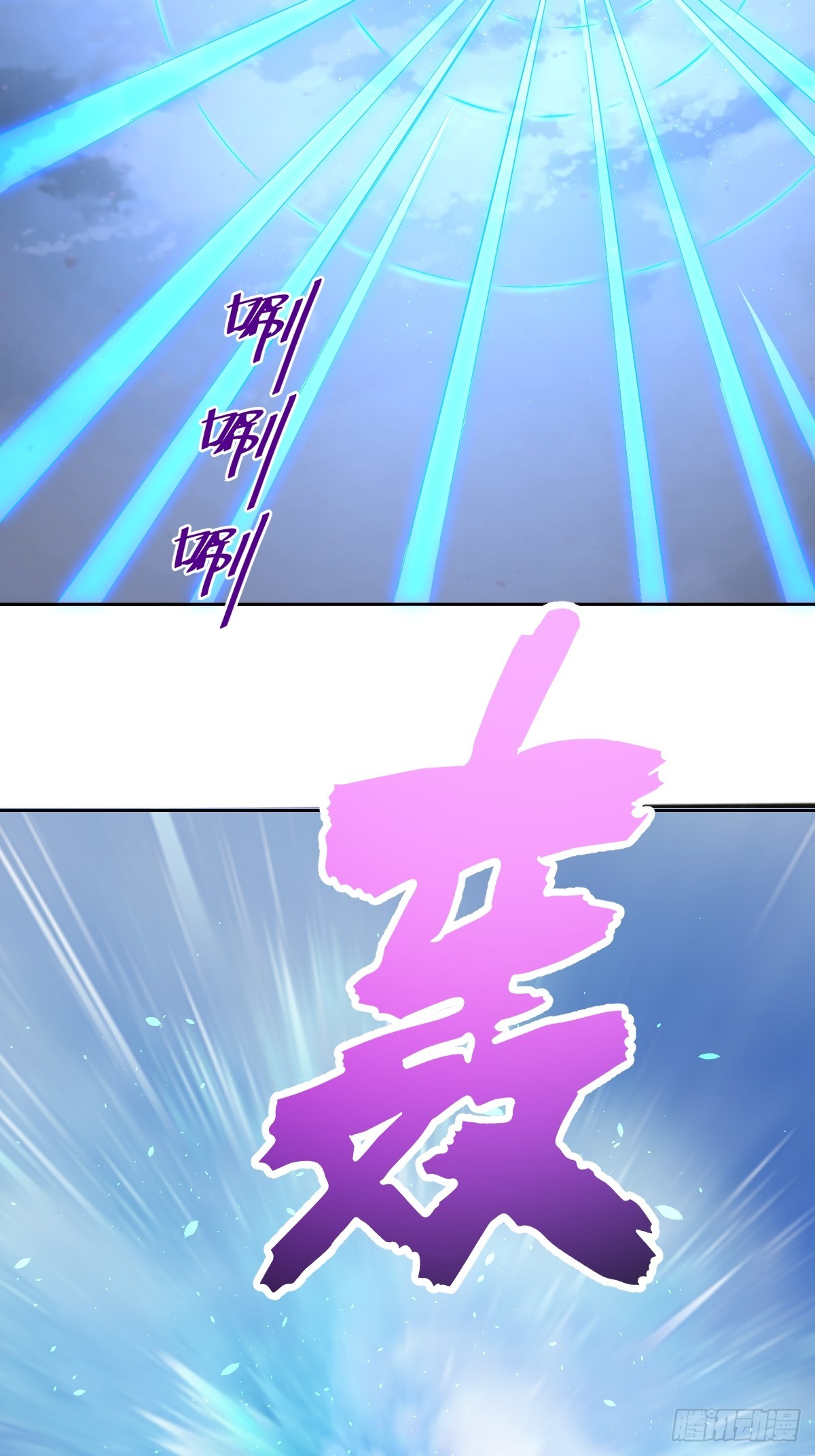第255话：达克尼斯15