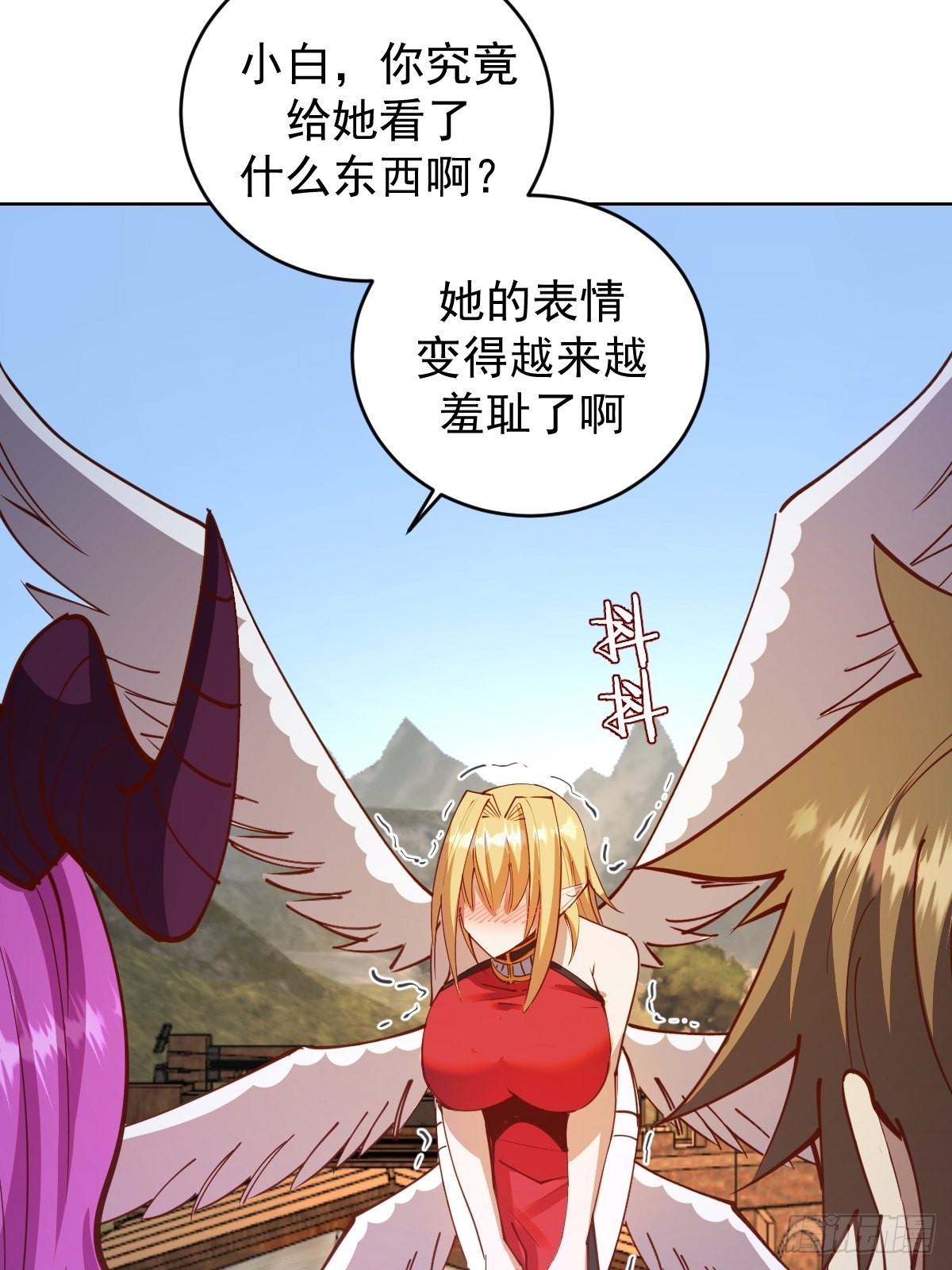 第234话：共同的朋友4