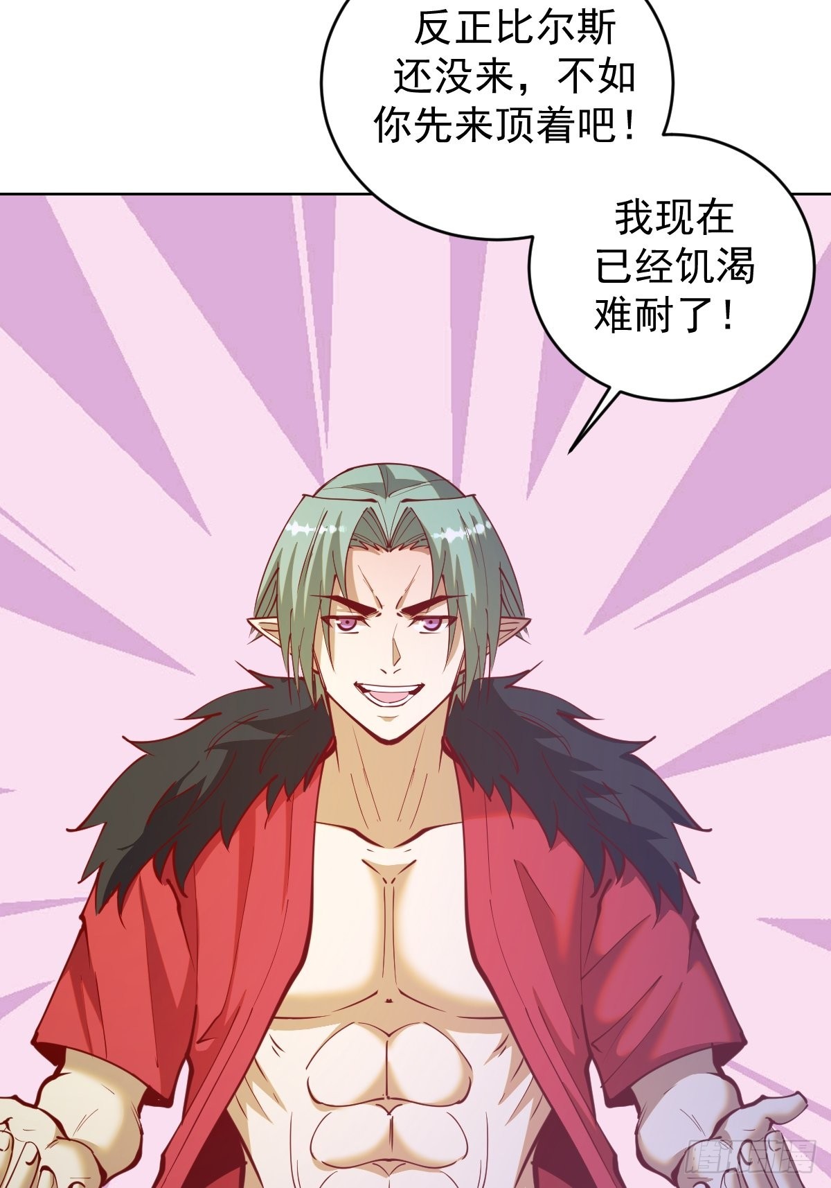 第215话：酒池肉林22
