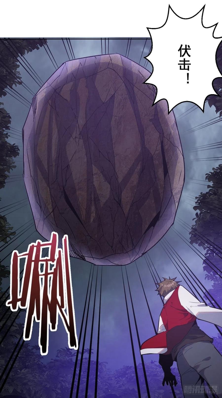 第42话：突破防守5
