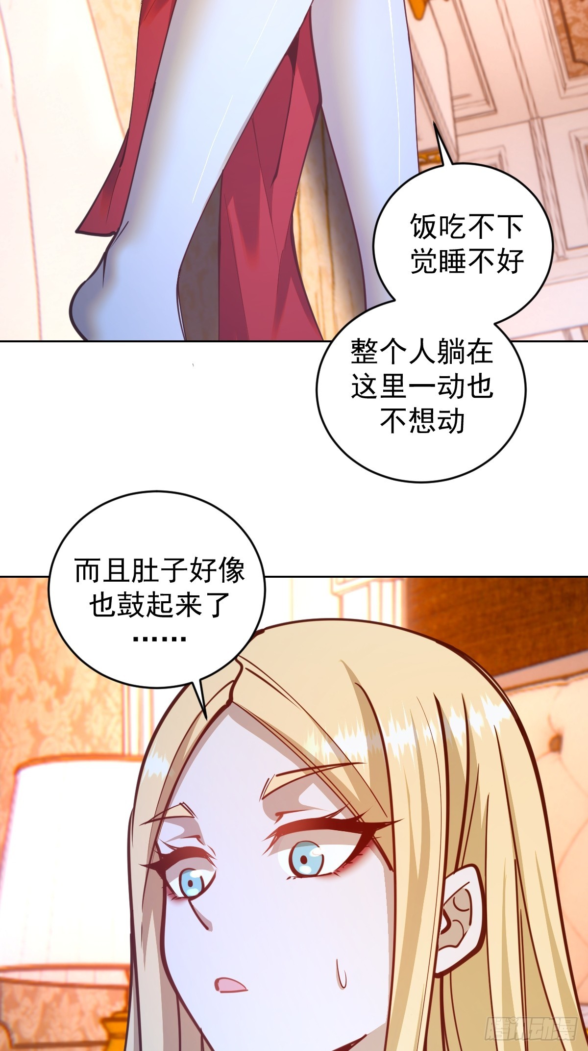 第245话：小小白3