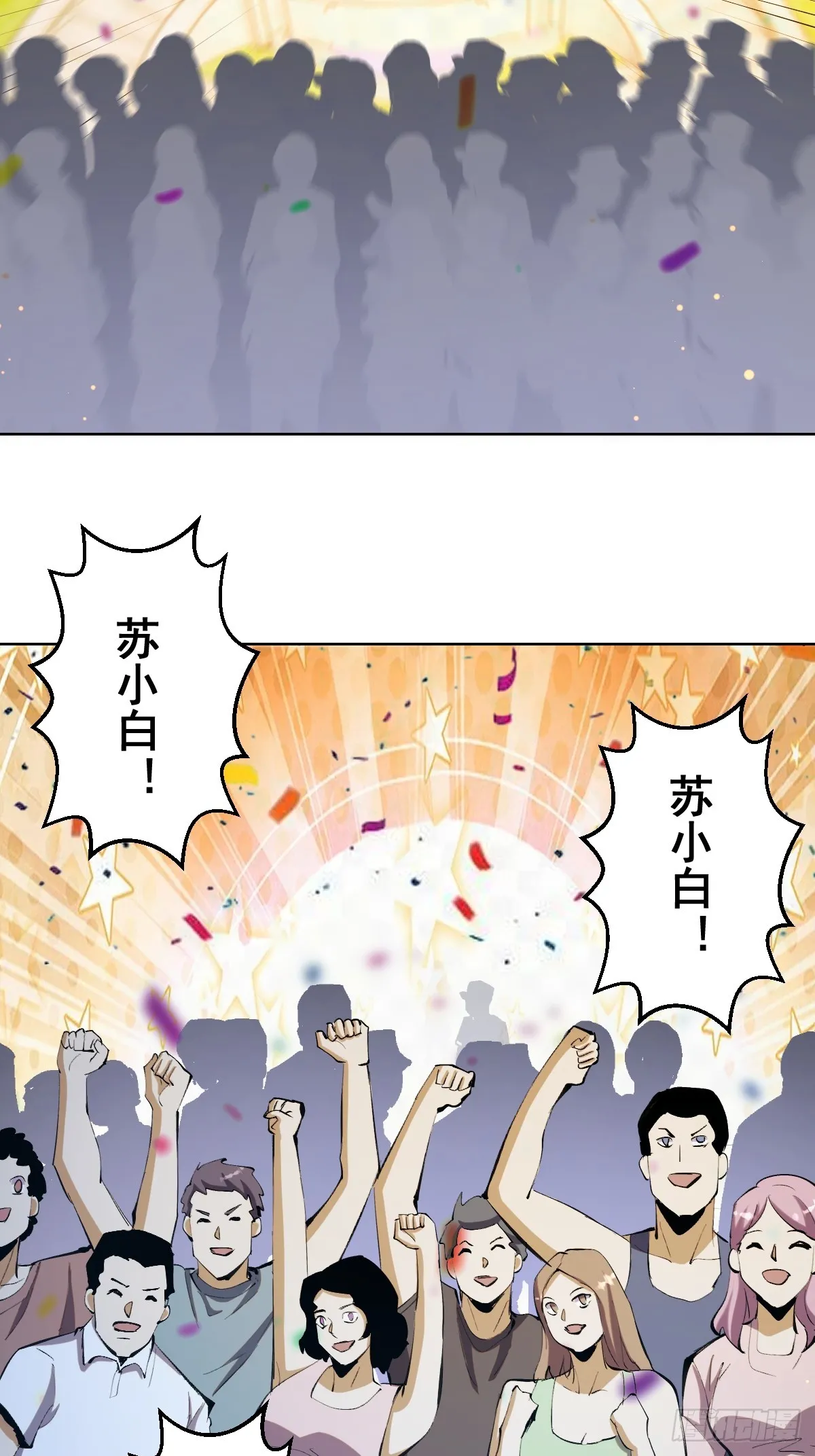 第260话：完结篇15